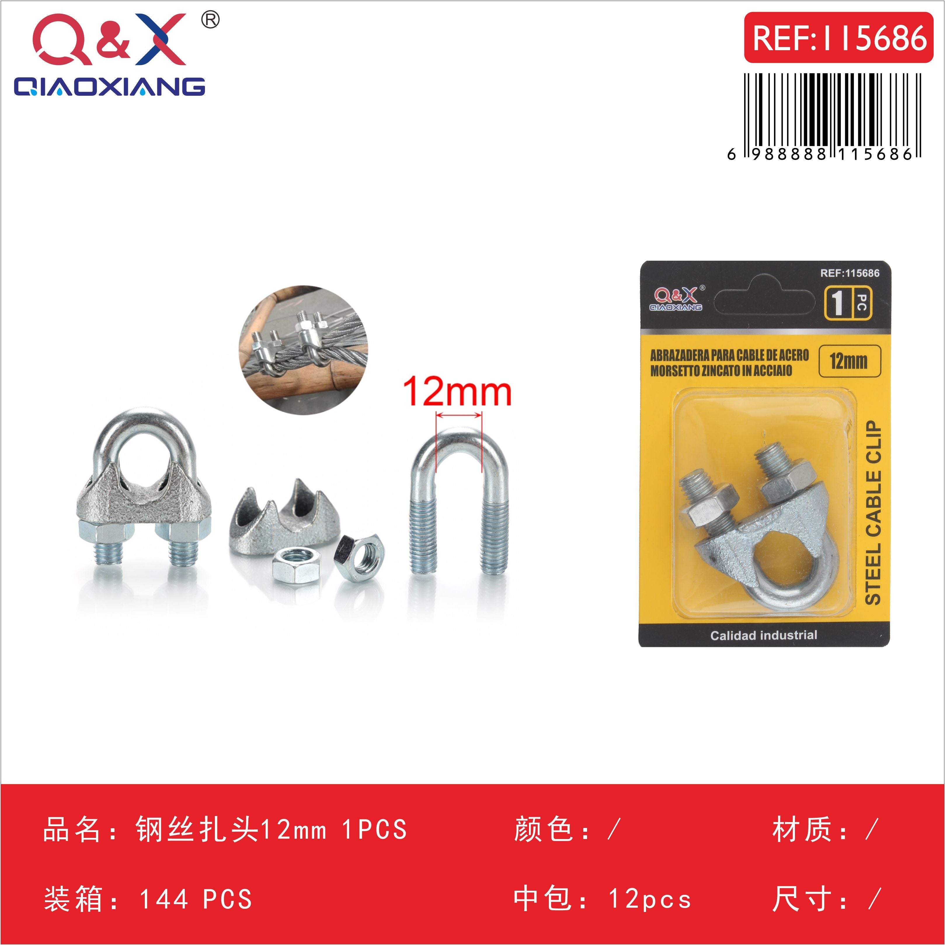 Abrazadera para cable de acero 12 mm 1 pcs