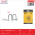 Grillete acero inoxidable M5 1 pcs
