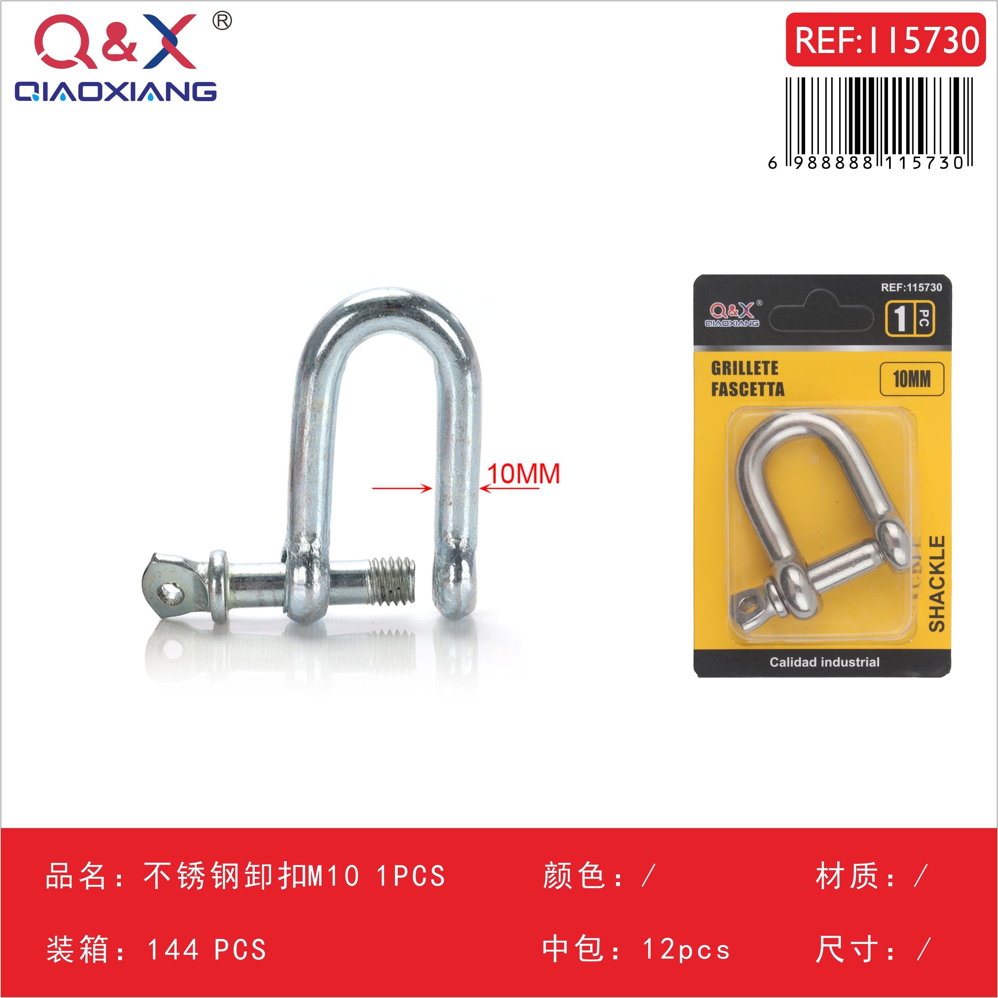 Grillete acero inoxidable M10 1 pcs