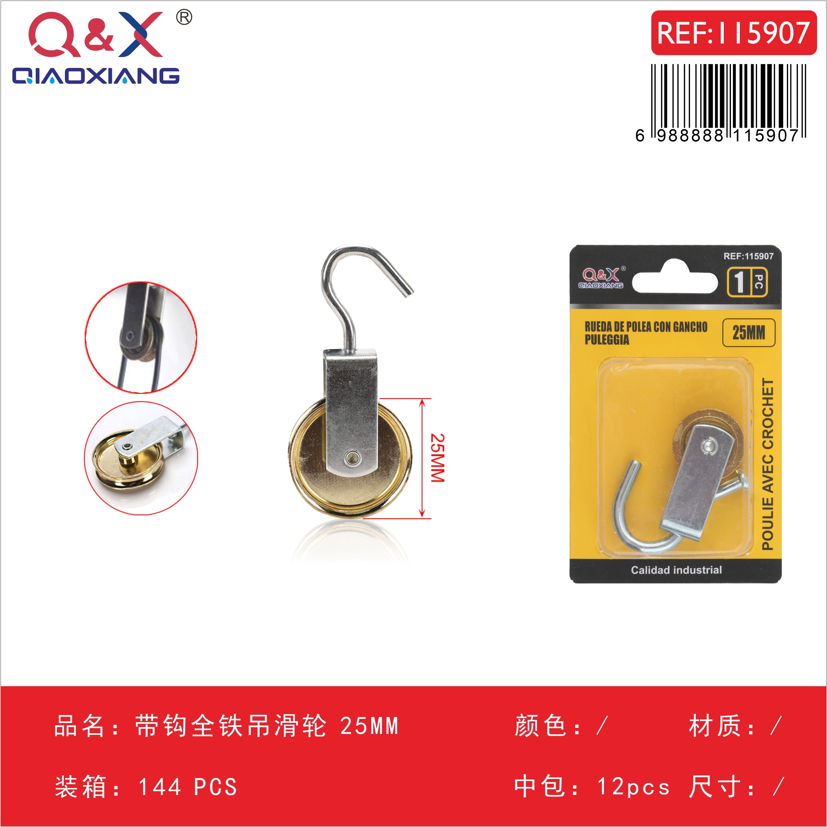 Polea metálica con gancho 25 mm