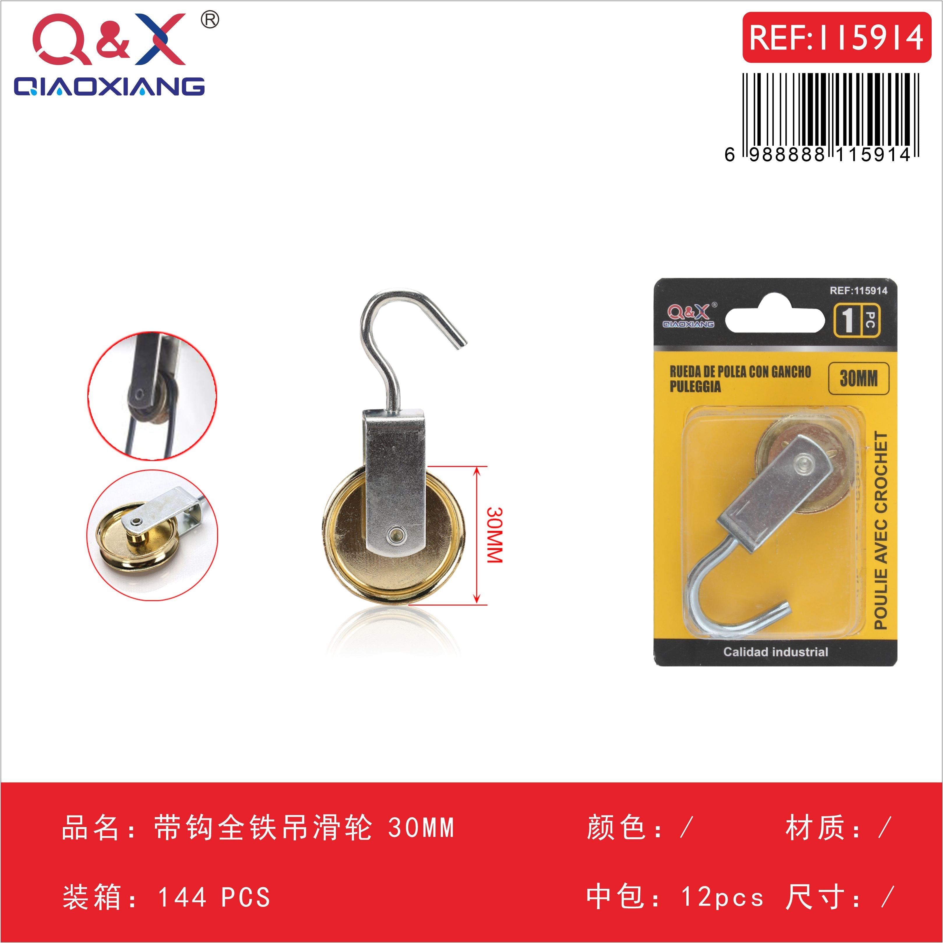 Polea metálica con gancho 30 mm