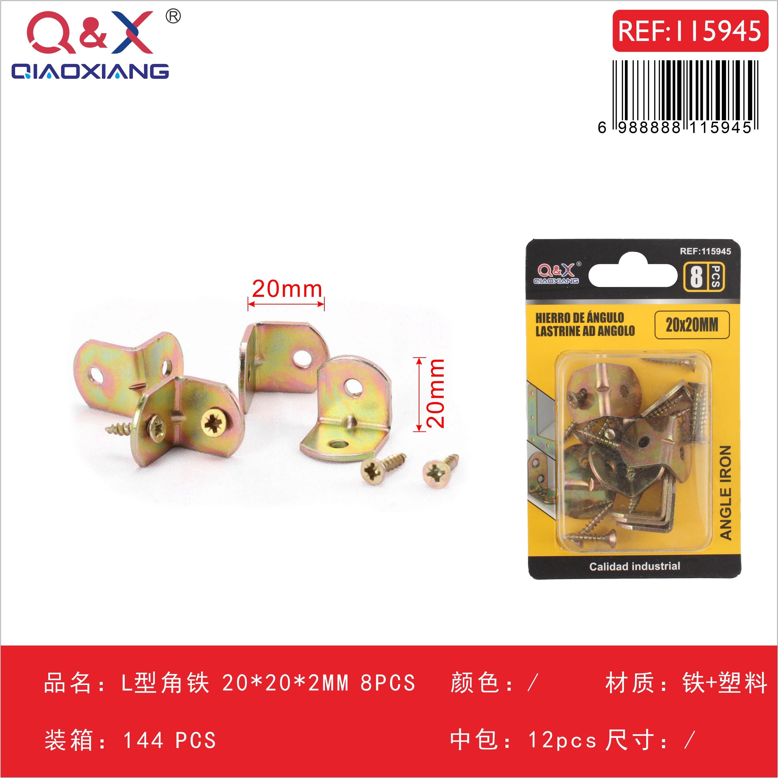 Escuadra tipo L 20×20×2 mm 8 pcs