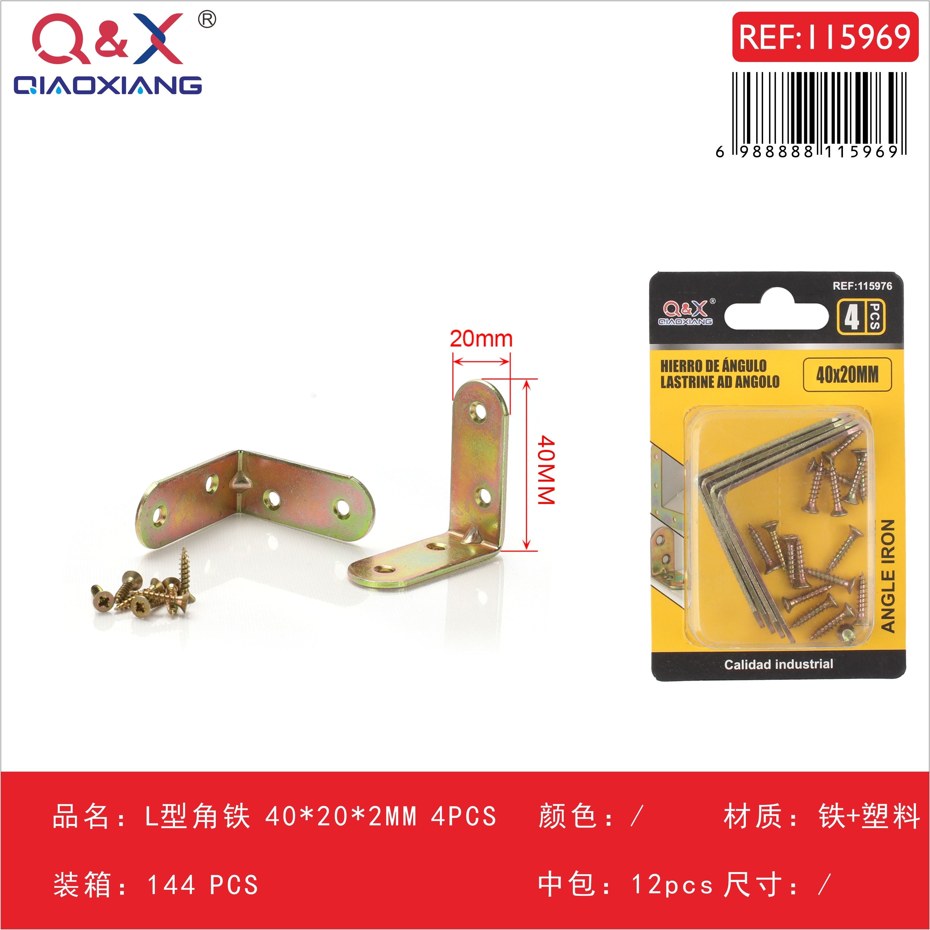 Escuadra tipo L 40×20×2 mm 4 pcs