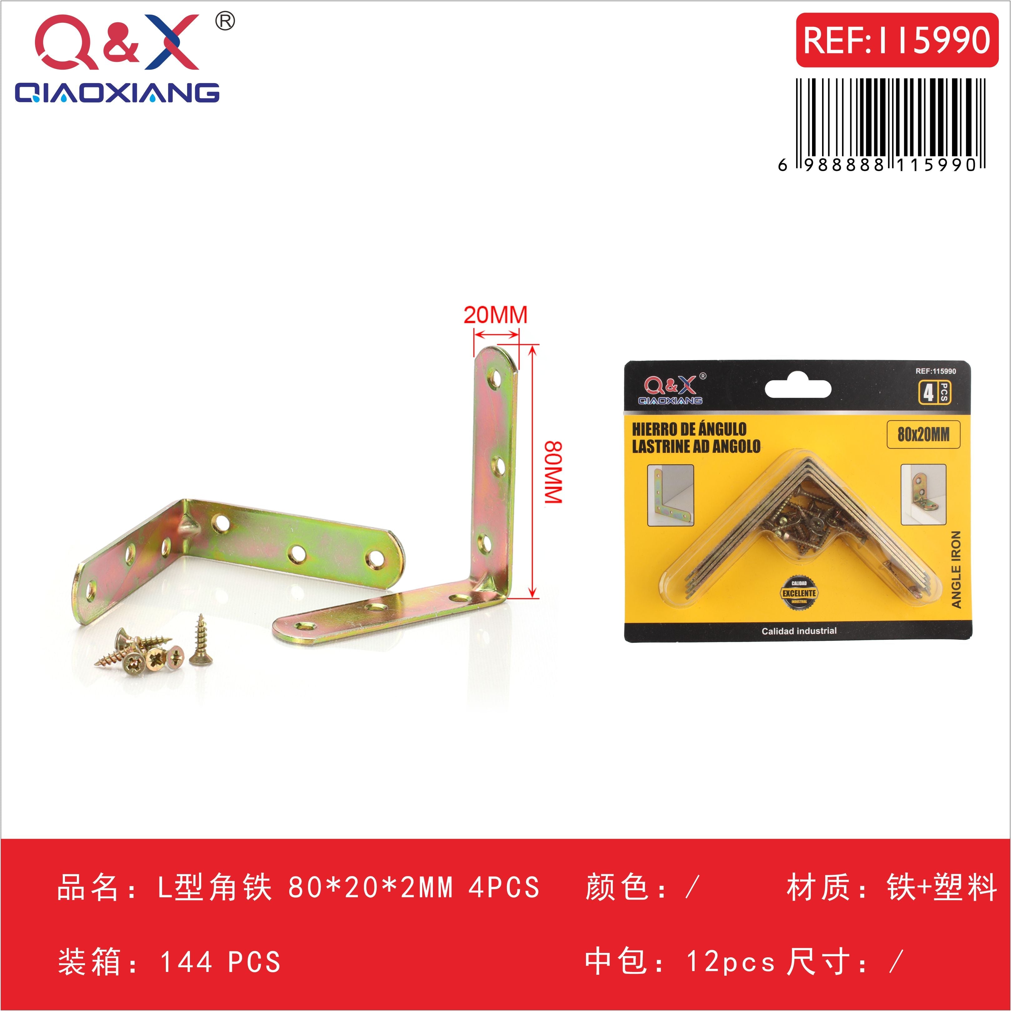 Escuadra tipo L 80×20×2 mm 4 pcs