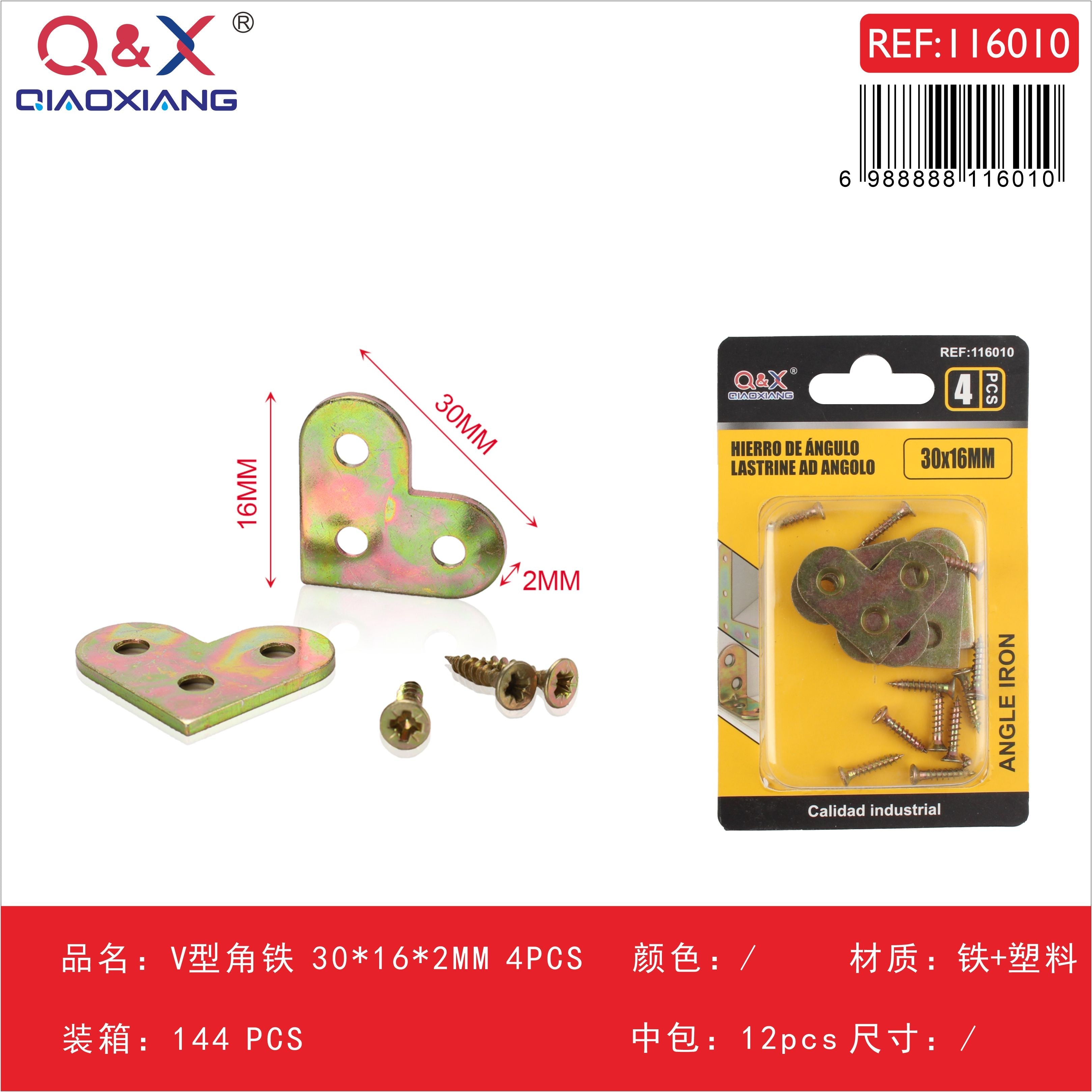 Escuadra tipo V 30×16×2 mm 4 pcs