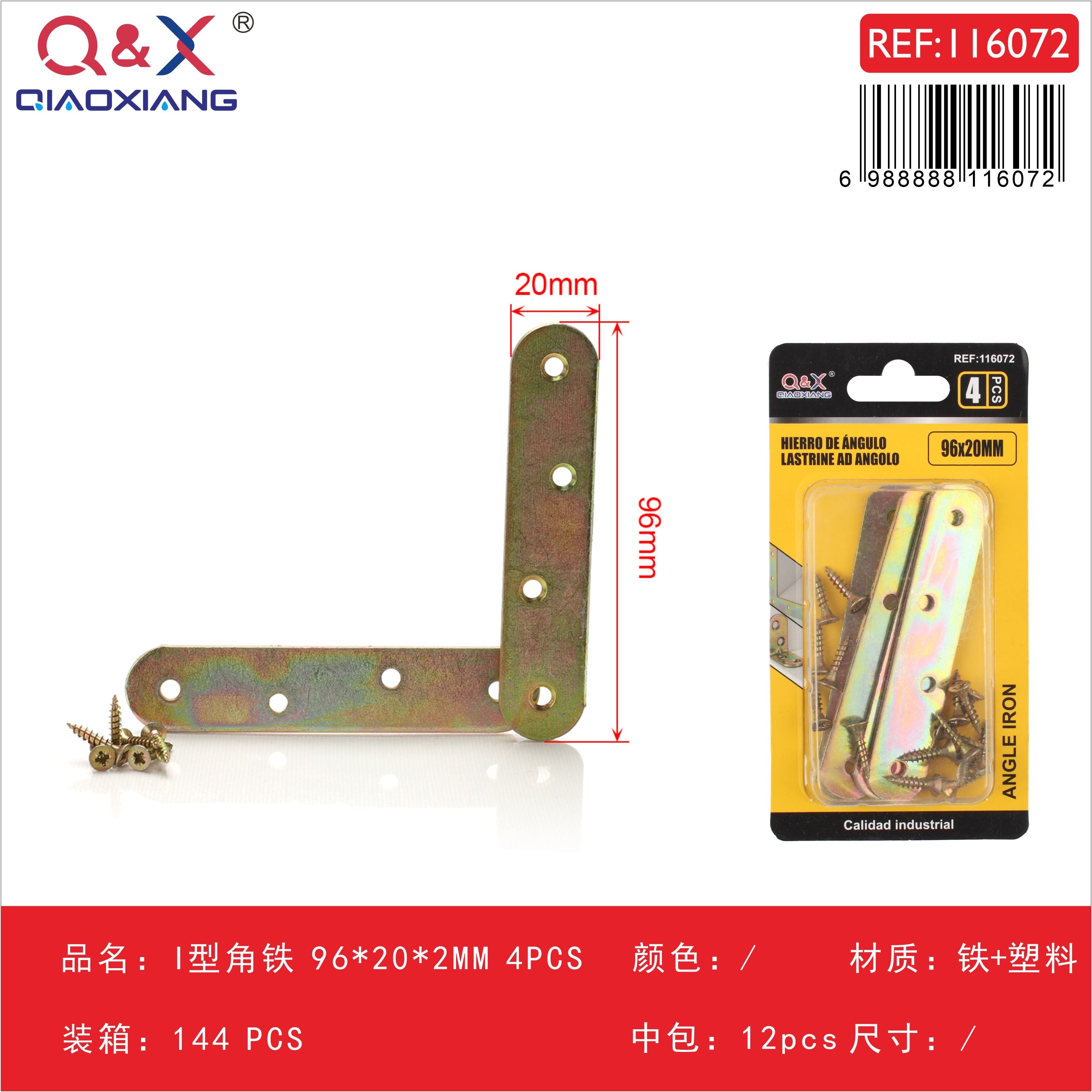 Escuadra tipo I 96×20×2 mm 4 pcs