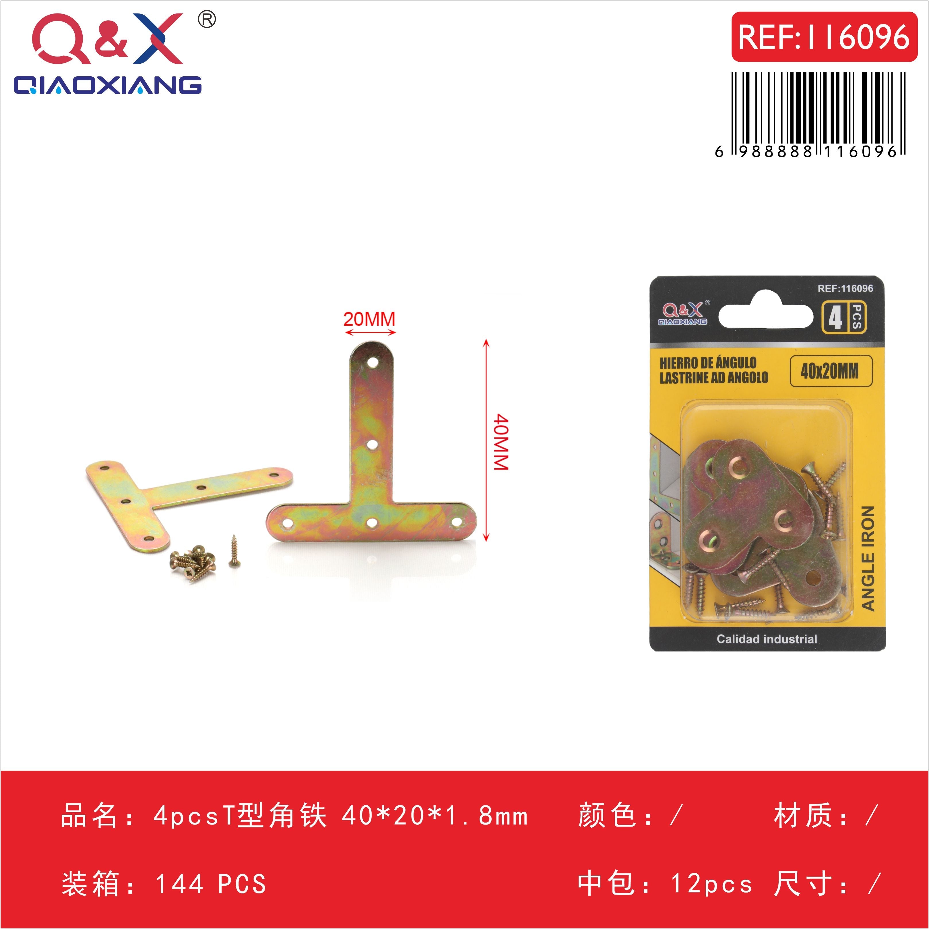 Escuadra tipo T 40×20×1.8 mm 4 pcs