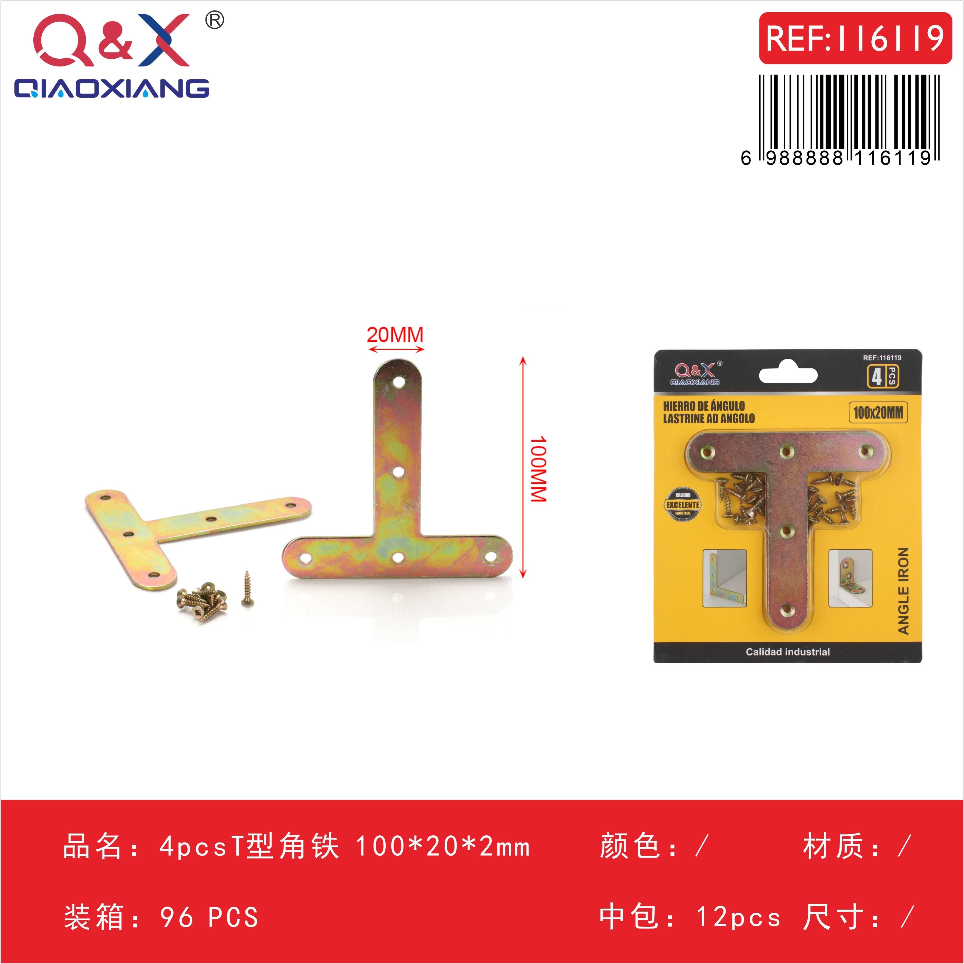 Escuadra tipo T 100×20×2 mm 4 pcs