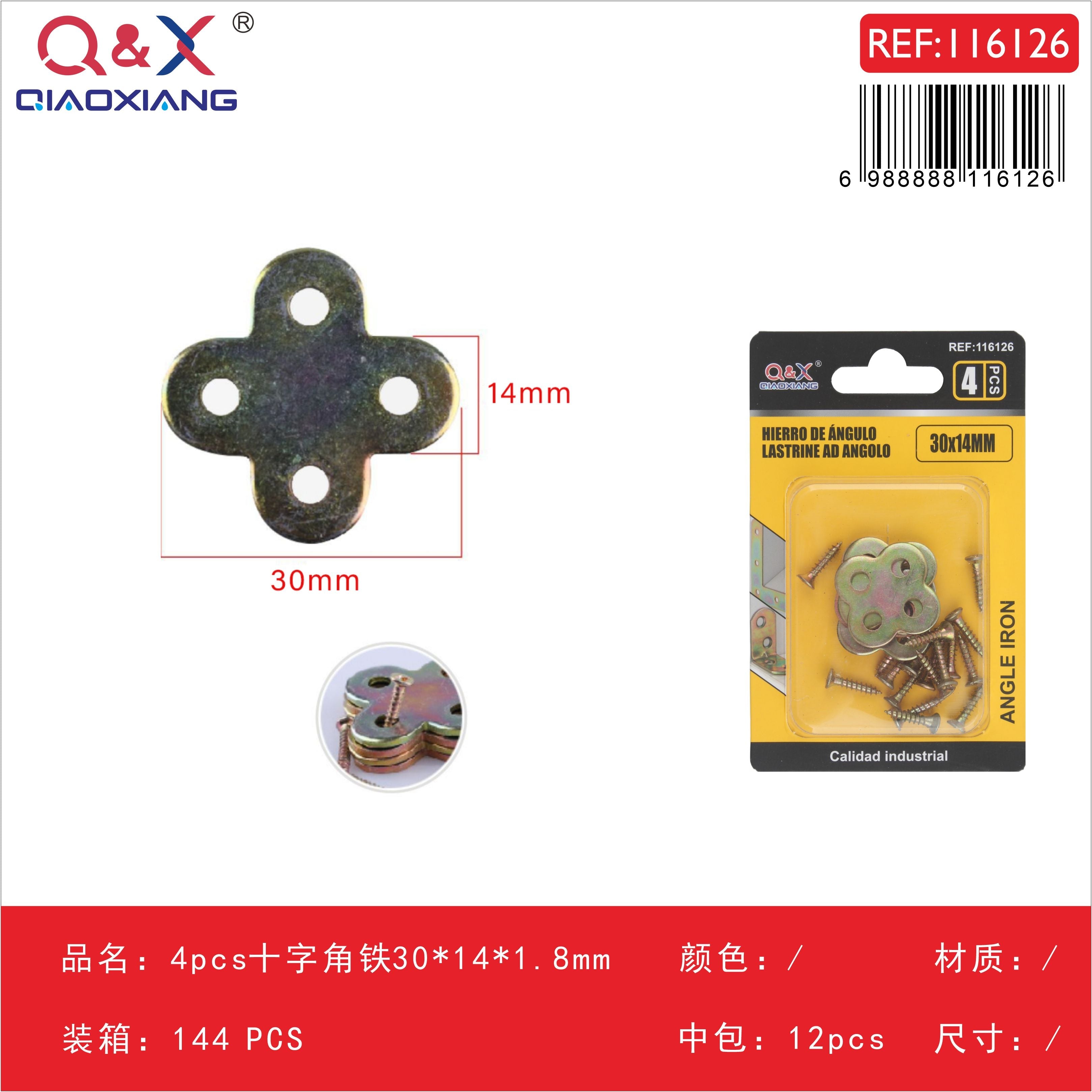 Escuadra cruz 30×14×1.8 mm 4 pcs