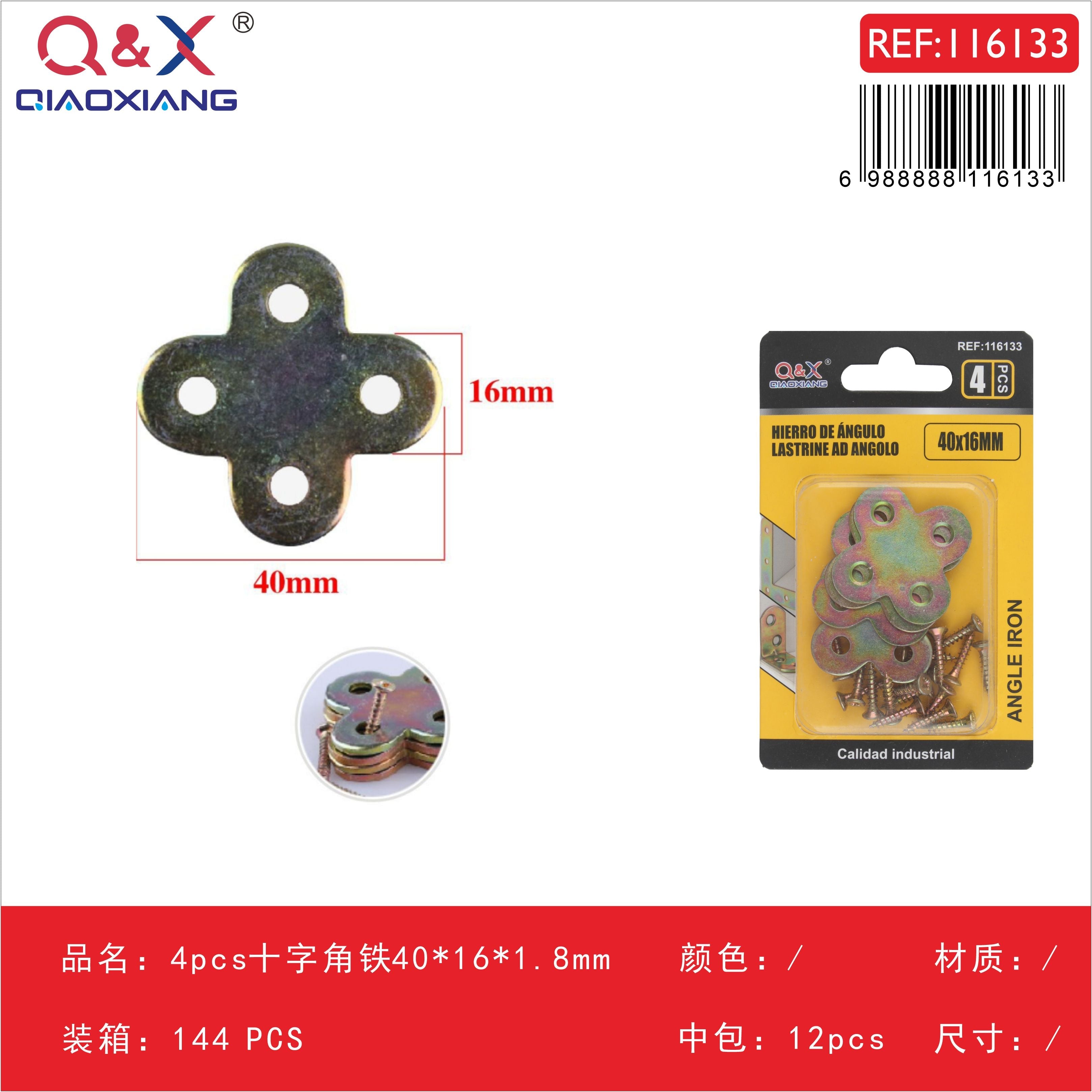 Escuadra cruz 40×16×1.8 mm 4 pcs