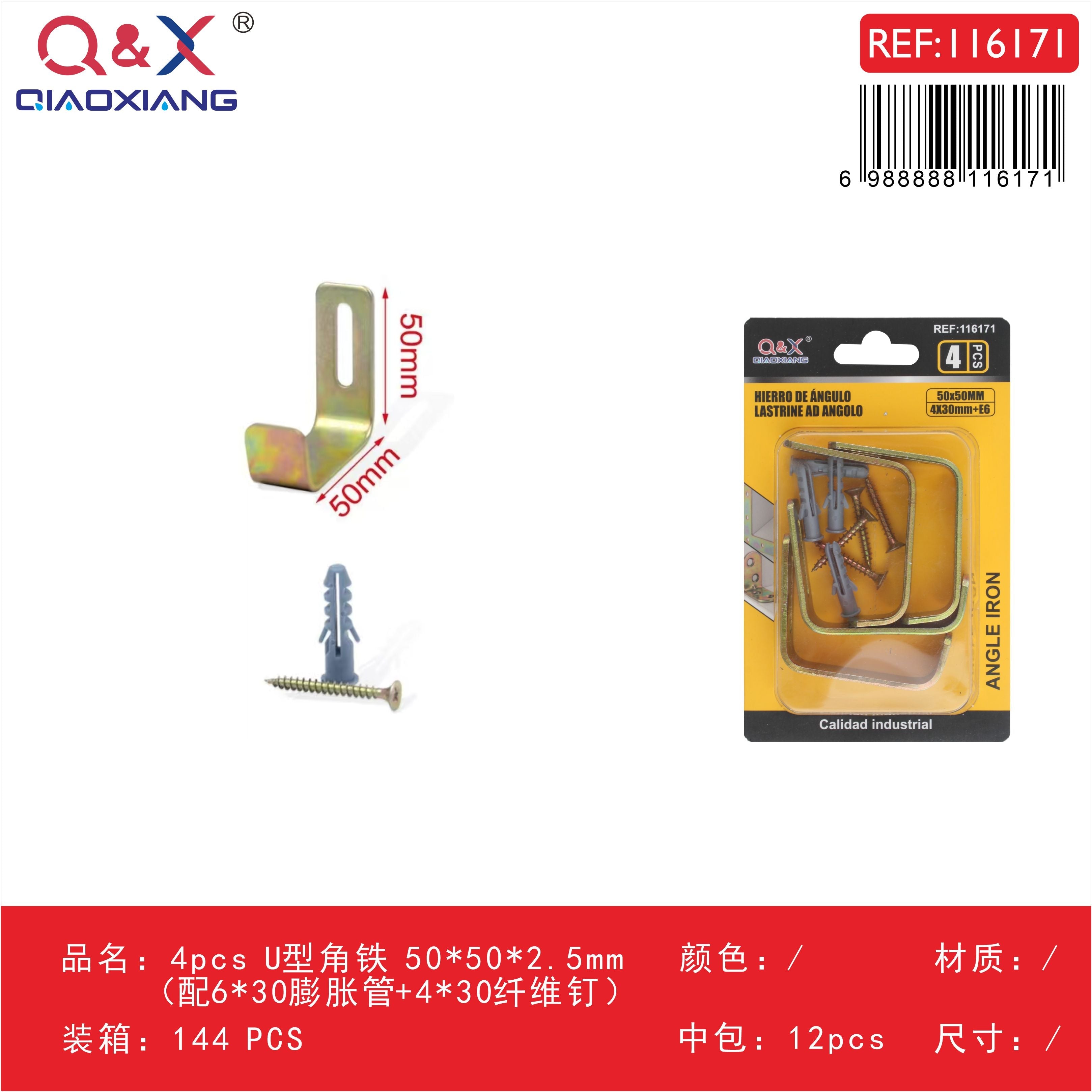 Escuadra tipo U 50×50×2.5 mm 4 pcs con tarugo 6×30 y clavo 4×30