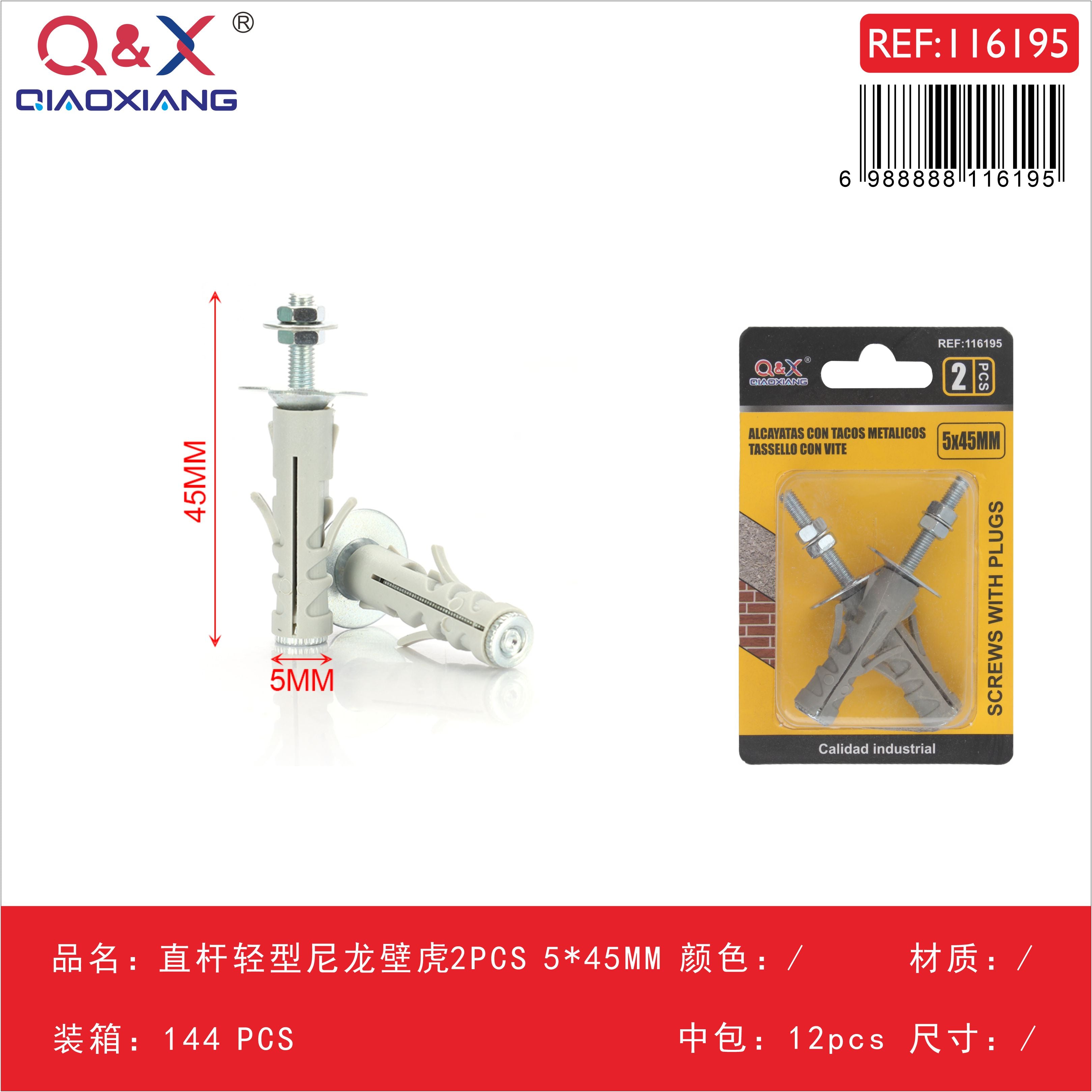 Tarugo nylon liviano recto 5×45 mm 2 pcs
