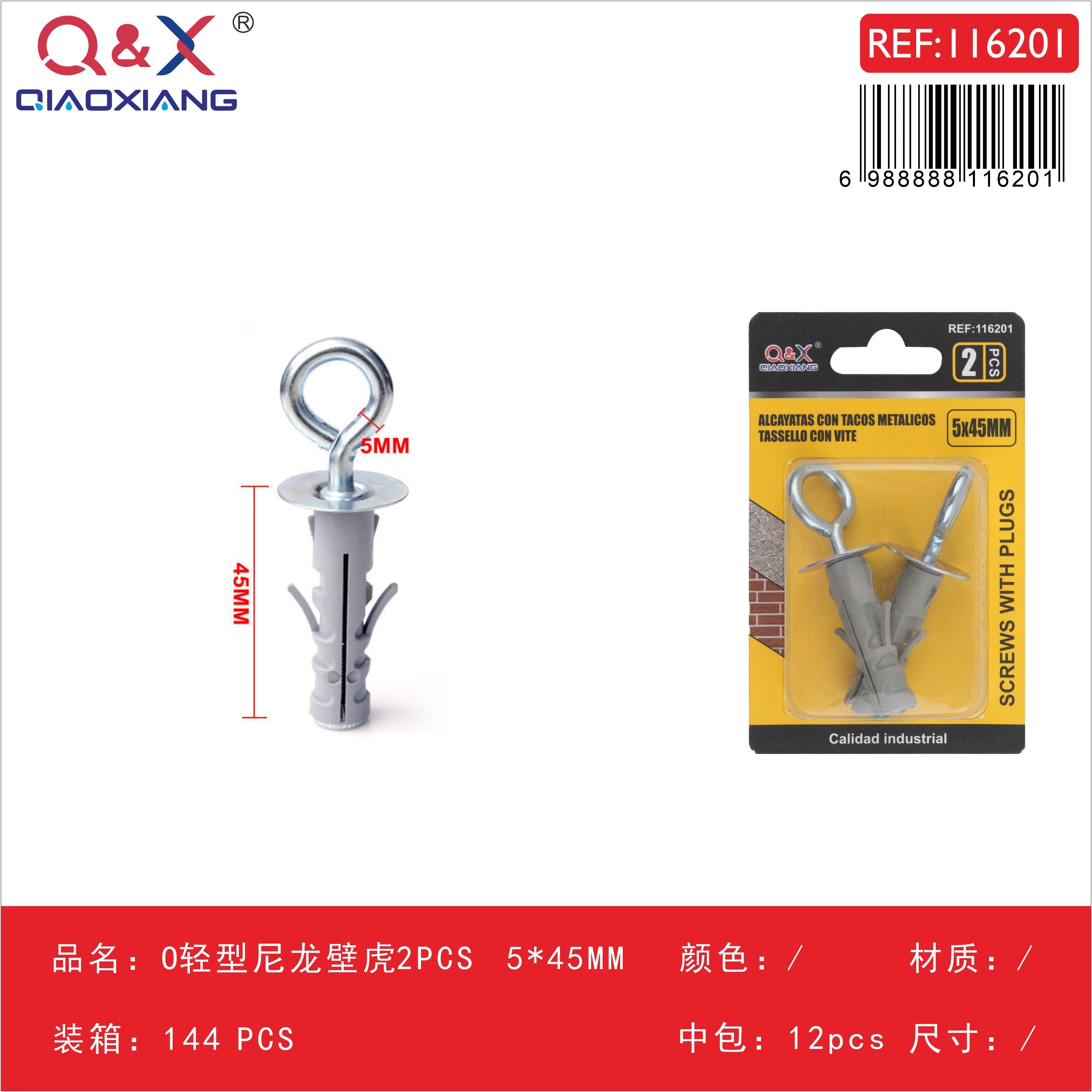 Tarugo nylon liviano tipo O 5×45 mm 2 pcs