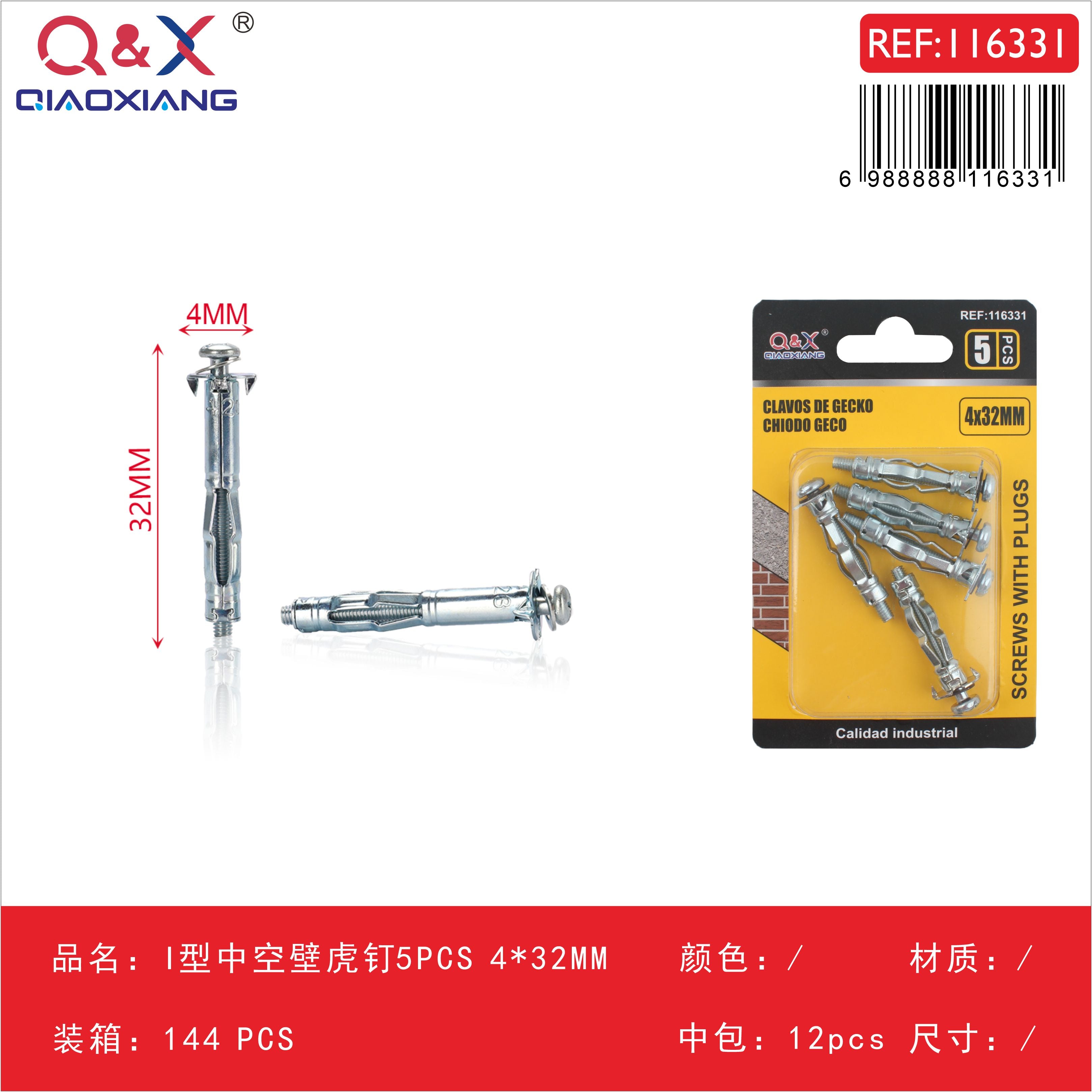 Anclaje hueco tipo I 4×32 mm 5 pcs