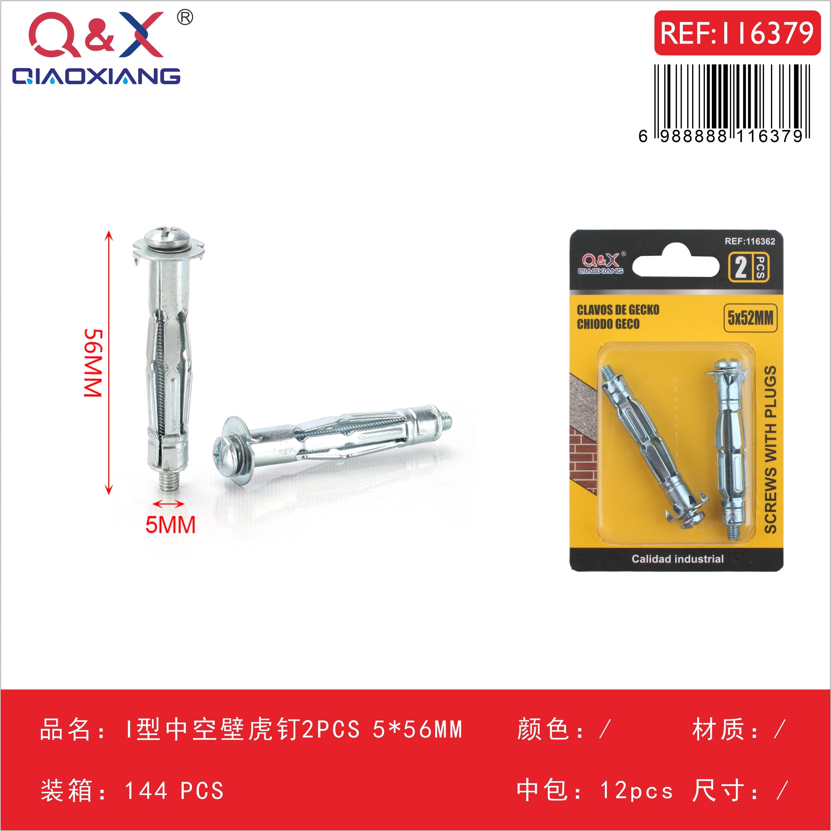 Anclaje hueco tipo I 5×56 mm 2 pcs