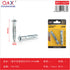Anclaje hueco tipo I 5×56 mm 2 pcs