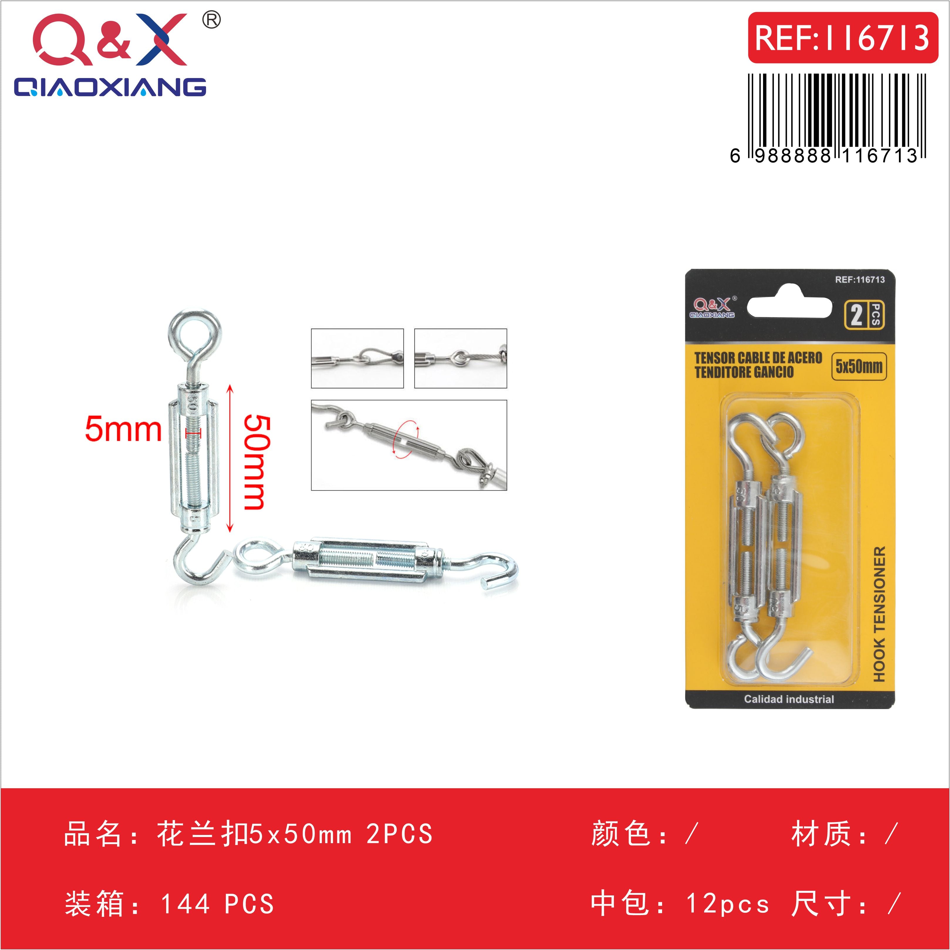 Tensor tipo turnbuckle 5×50 mm 2 pcs