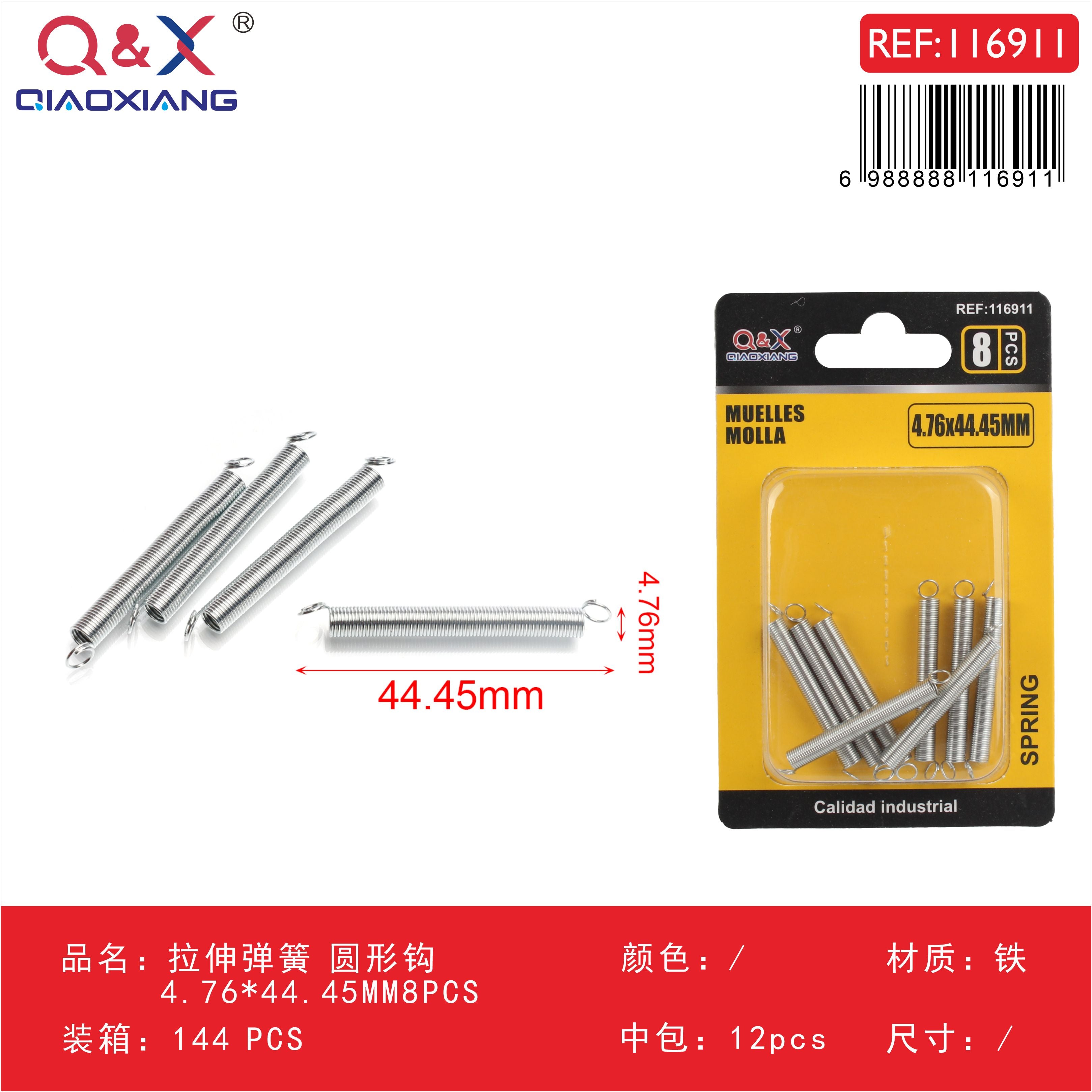 Resorte de tracción gancho redondo 4.76×44.45 mm 8 pcs