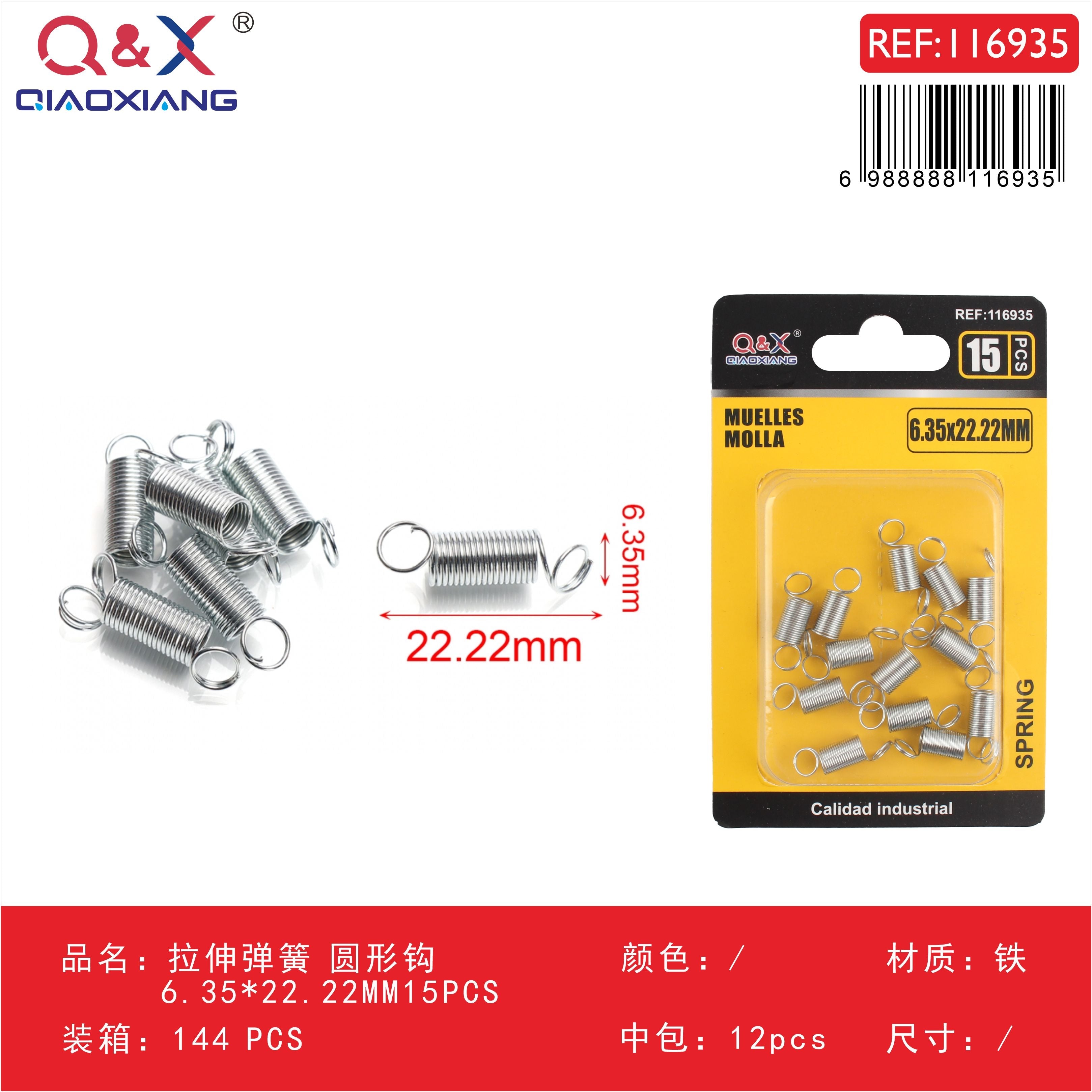 Resorte de tracción gancho redondo 6.35×22.22 mm 15 pcs