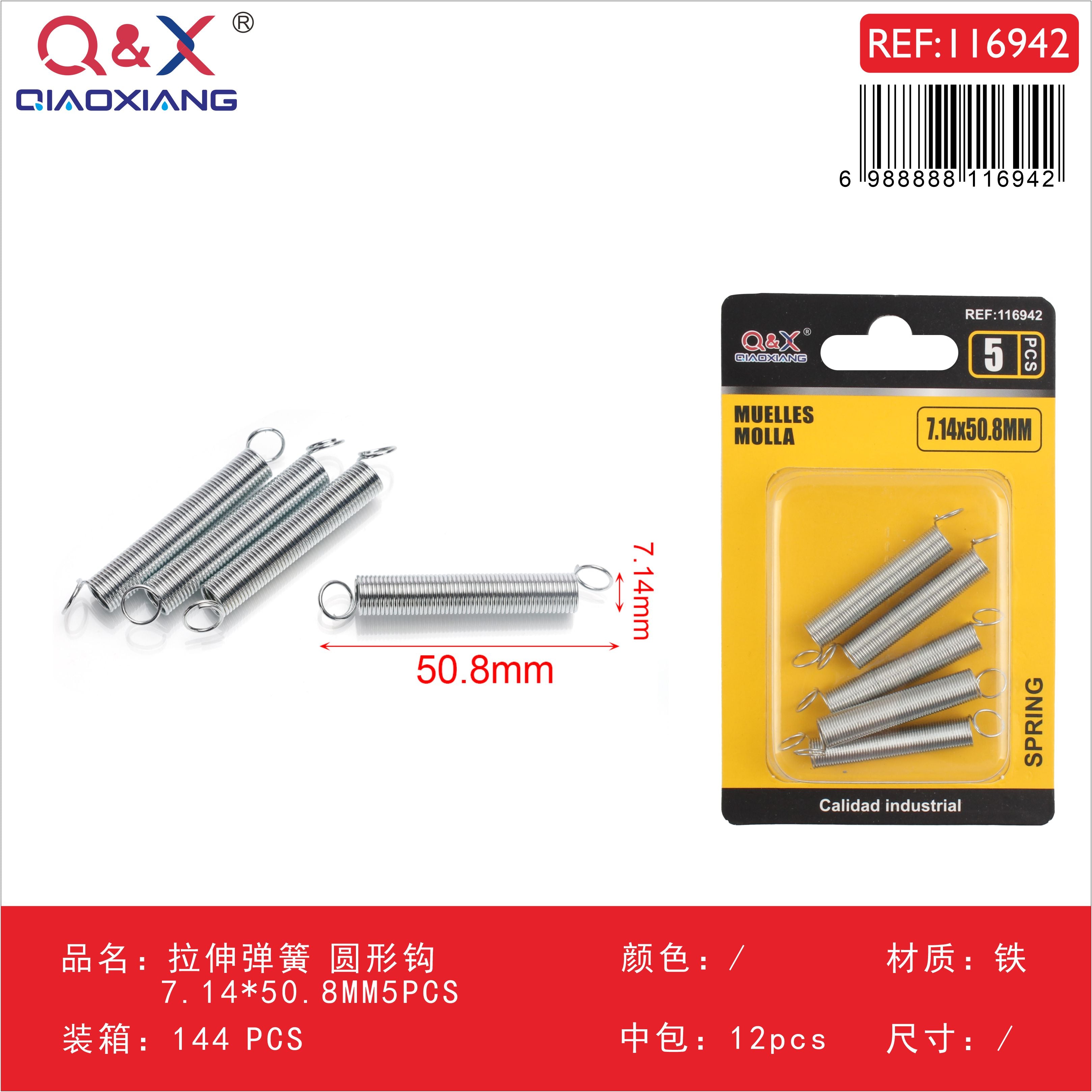 Resorte de tracción gancho redondo 7.14×50.8 mm 5 pcs