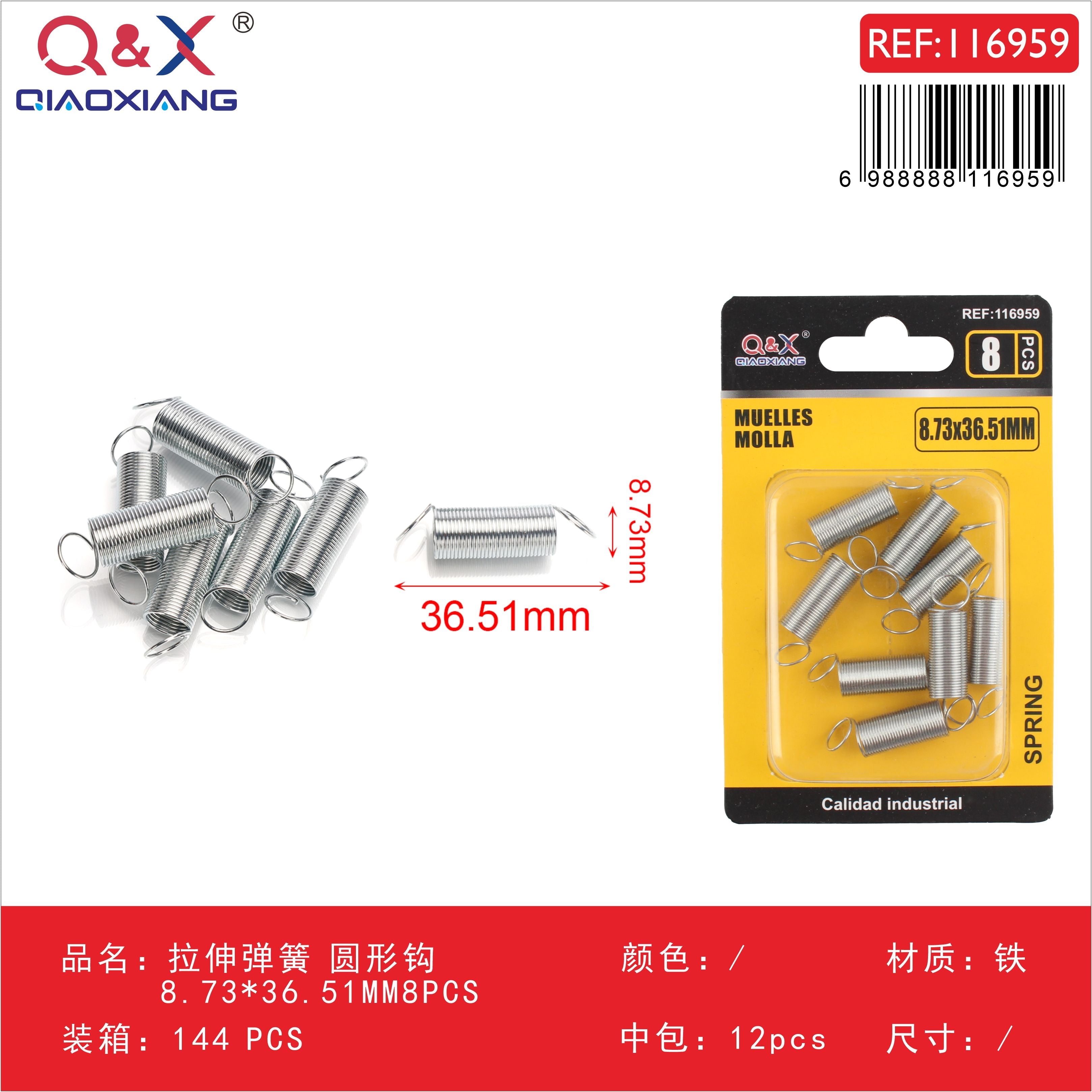 Resorte de tracción gancho redondo 8.73×36.51 mm 8 pcs