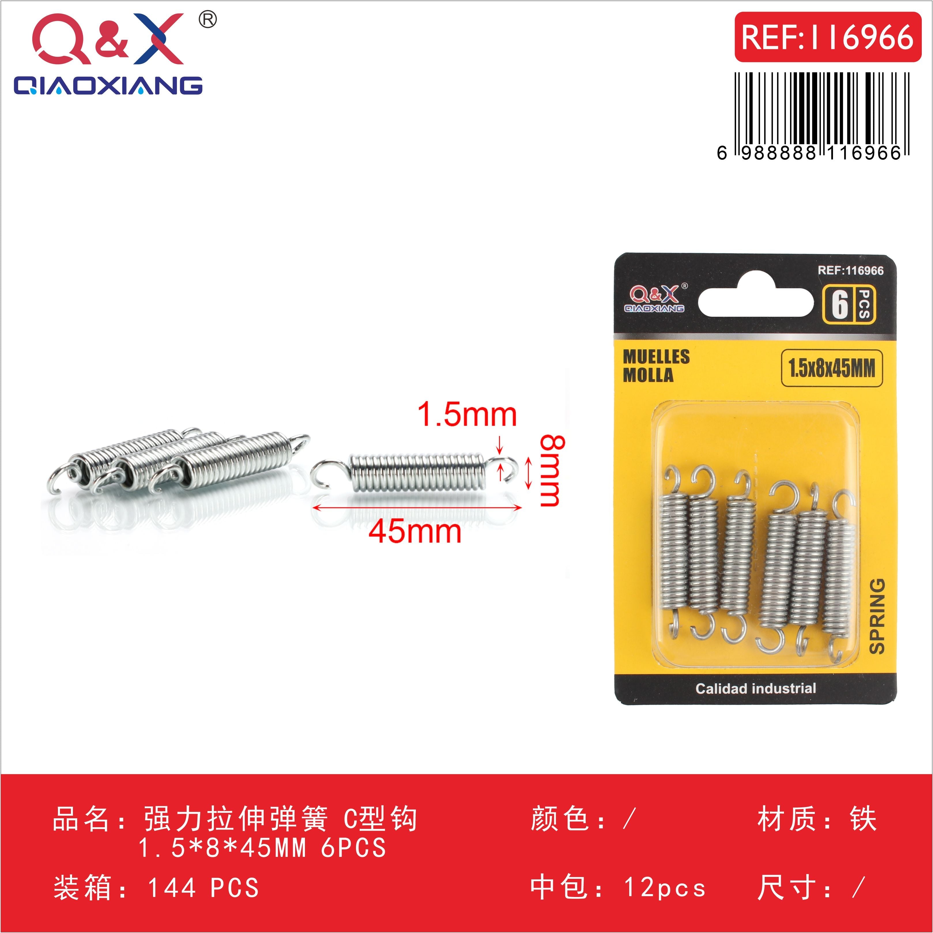 Resorte de tracción reforzado gancho tipo C 1.5×8×45 mm 6 pcs