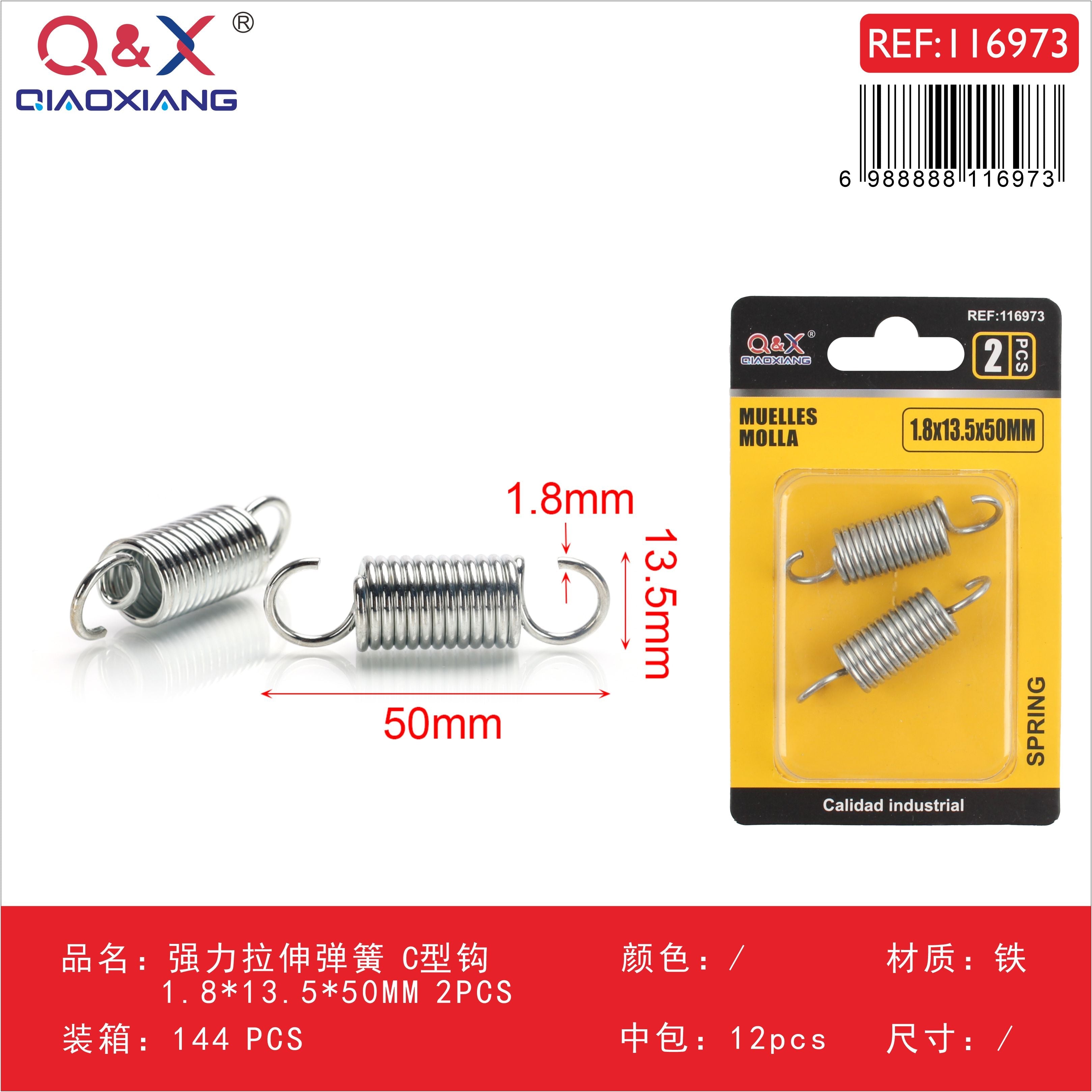 Resorte de tracción reforzado gancho tipo C 1.8×13.5×50 mm 2 pcs