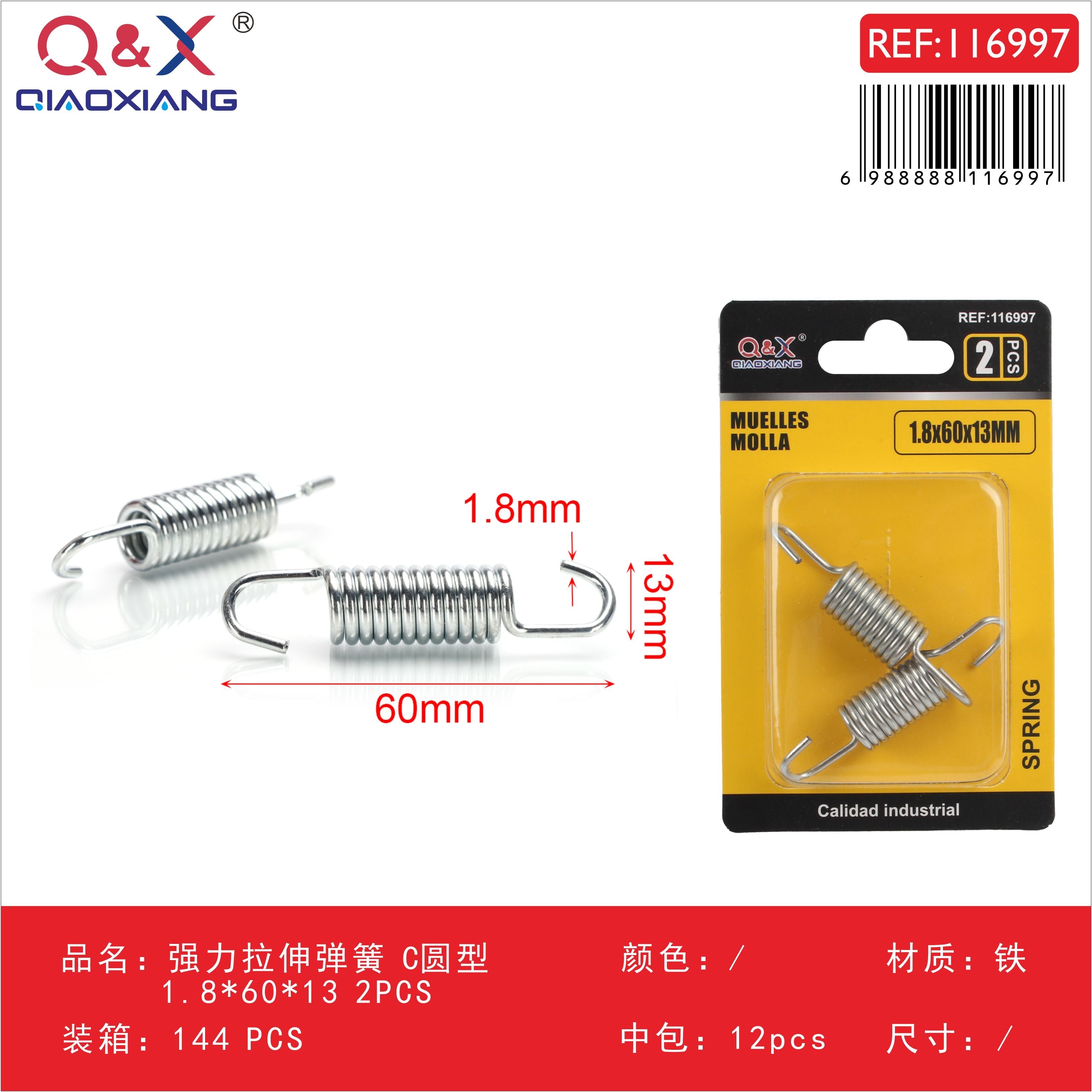 Resorte de tracción reforzado tipo C circular 1.8×60×13 mm 2 pcs