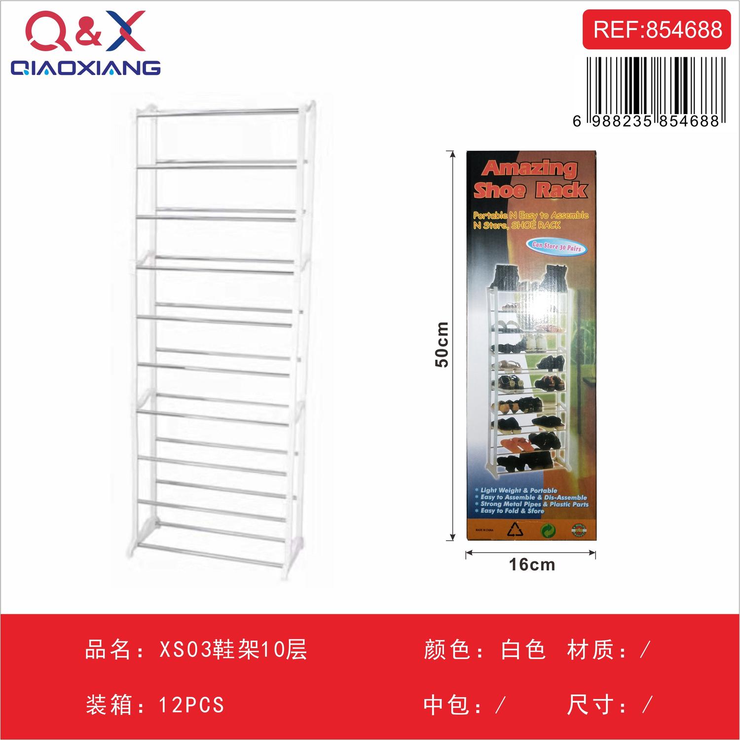 Zapatero Xs03 De 10 Capas (Zapatero De Diez Capas Blanco)