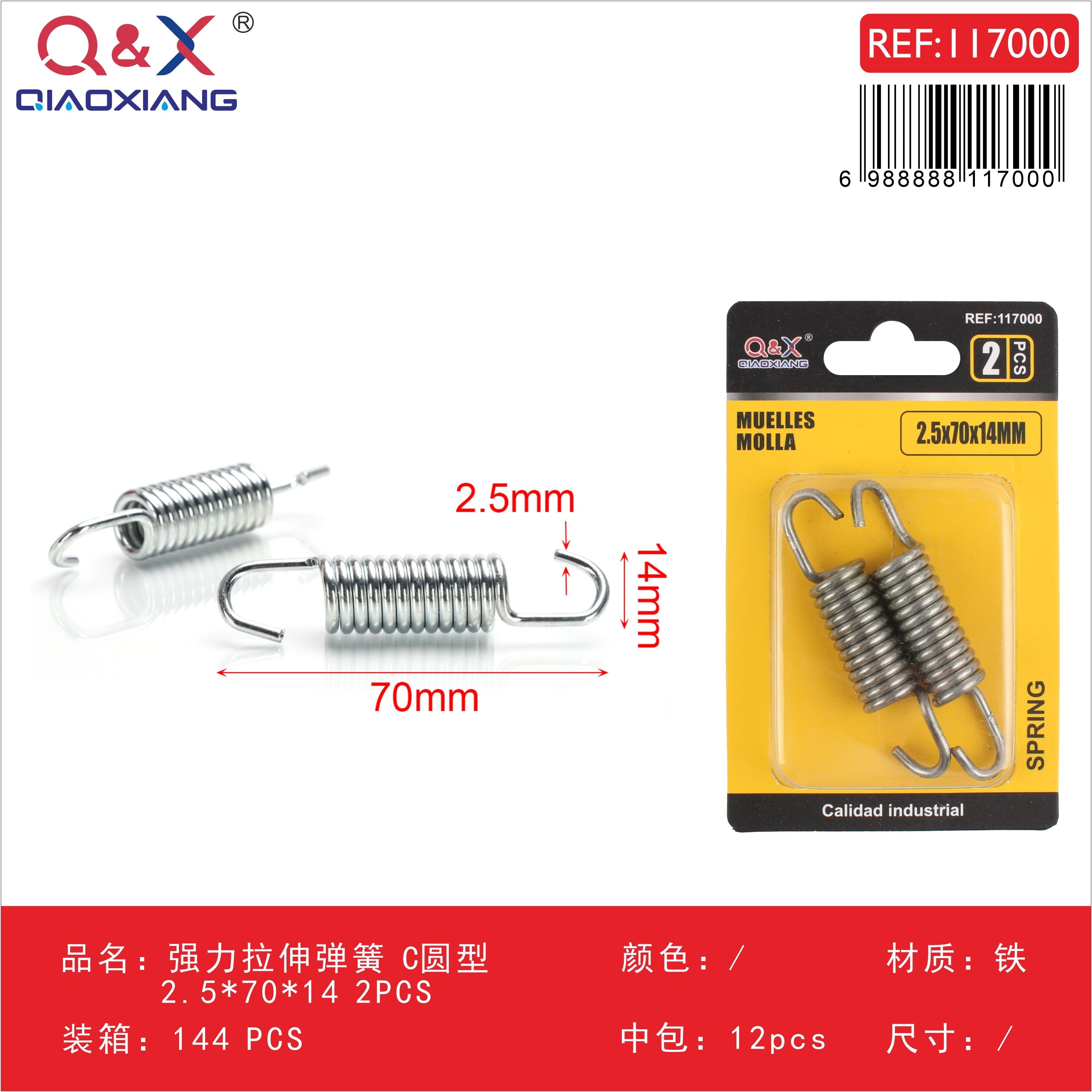 Resorte de tracción reforzado tipo C circular 2.5×70×14 mm 2 pcs