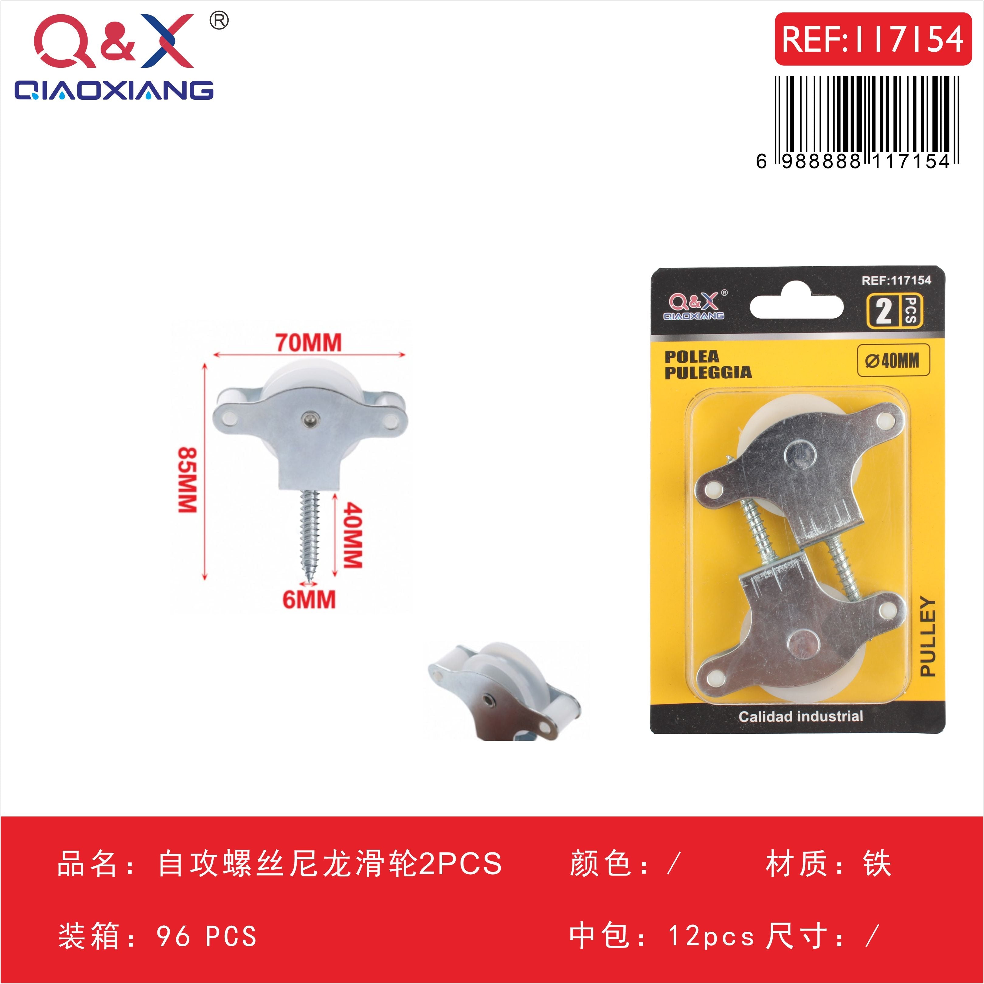 Roldana nylon con tornillo autorroscante 2 pcs