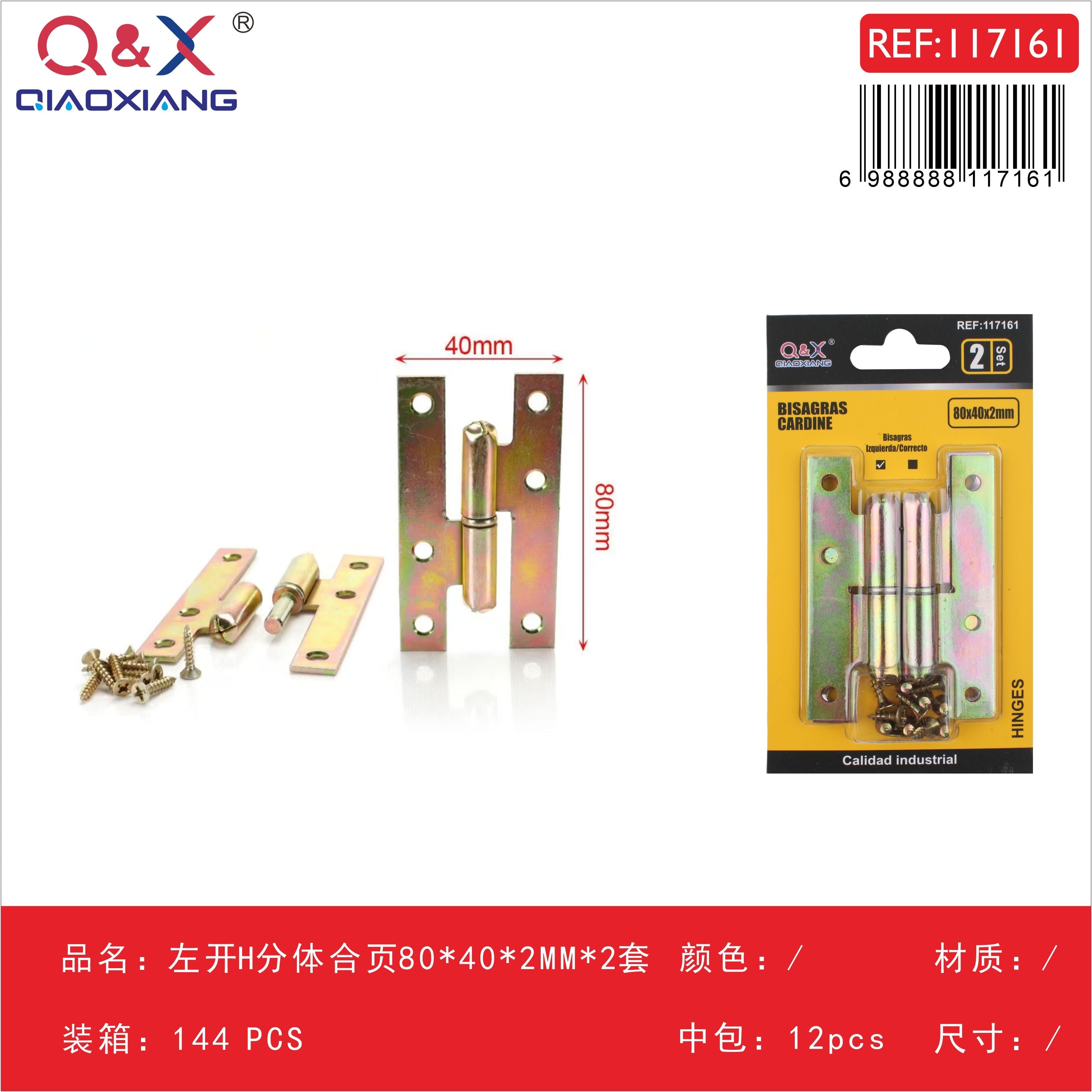 Bisagra H desmontable izquierda 80×40×2 mm 2 set