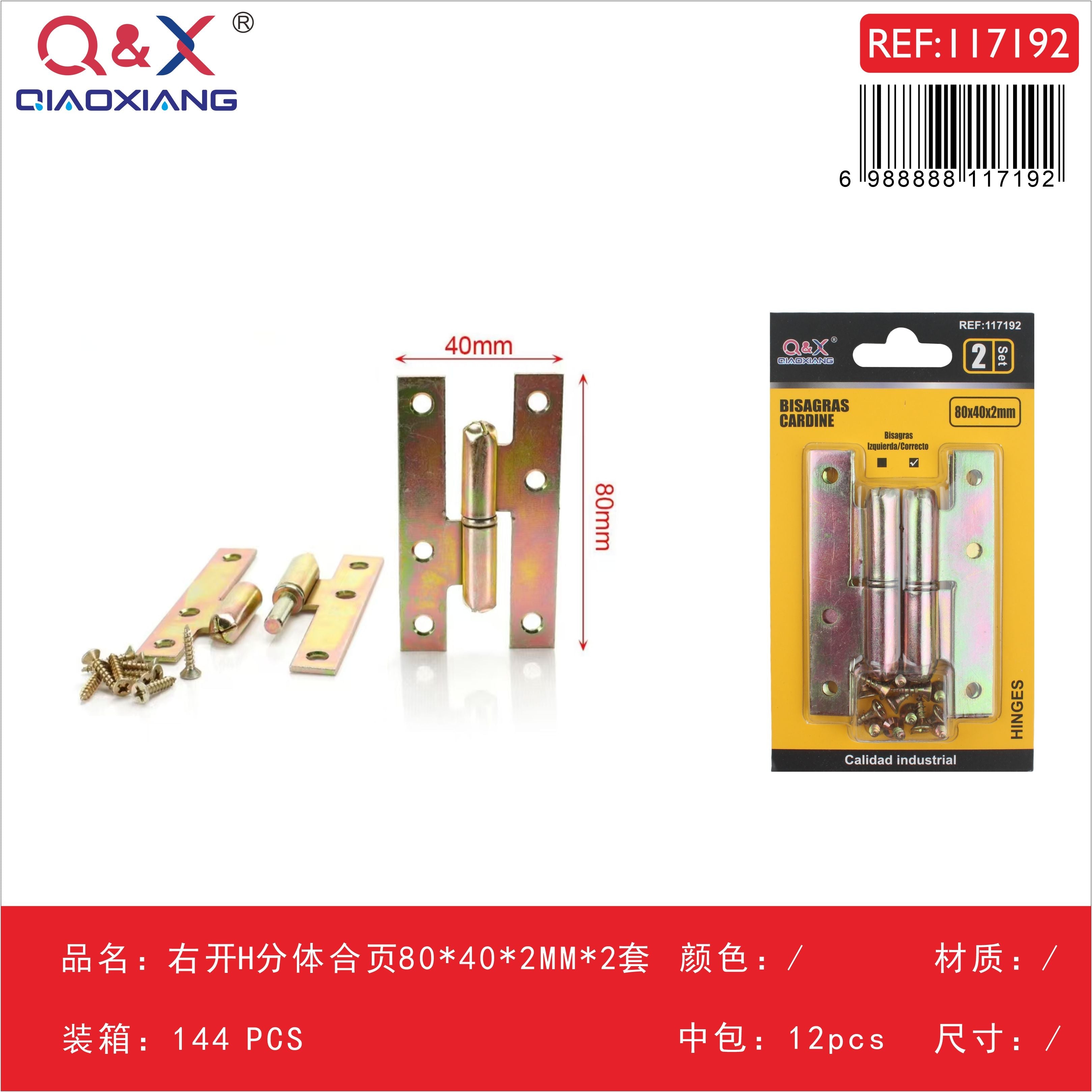 Bisagra H desmontable derecha 80×40×2 mm 2 set