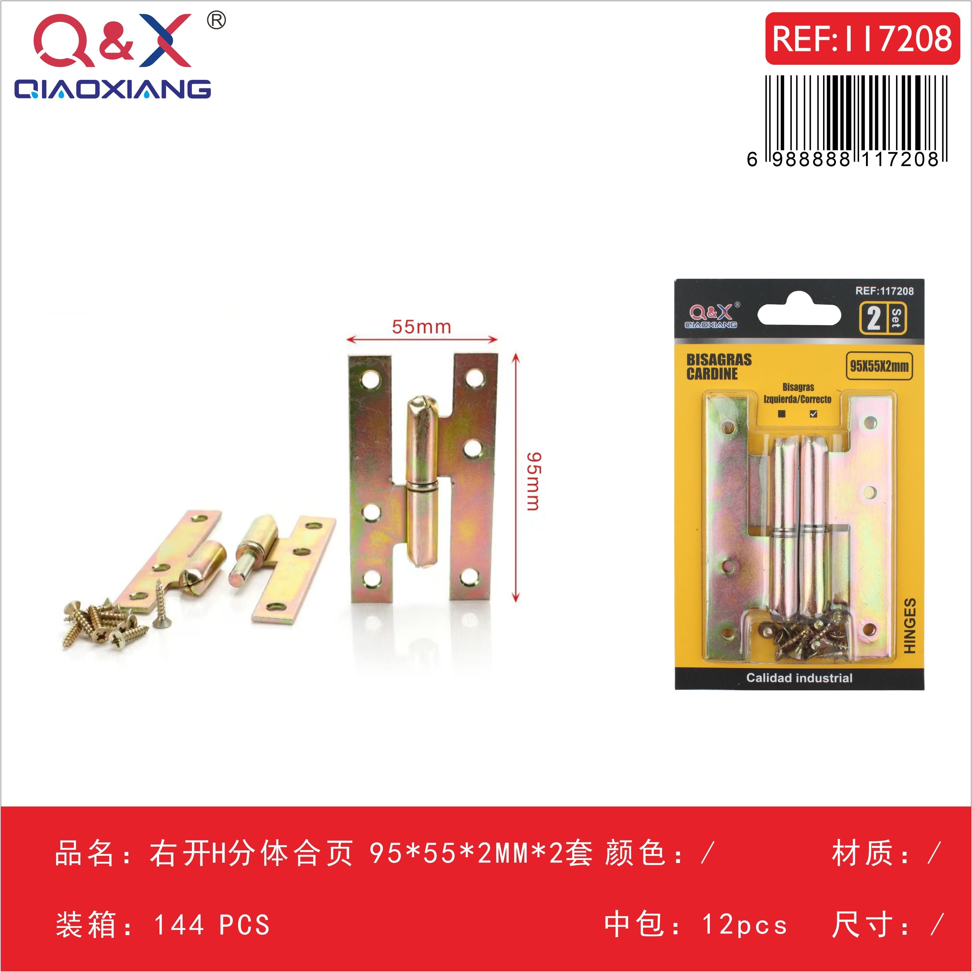 Bisagra H desmontable derecha 95×55×2 mm 2 set