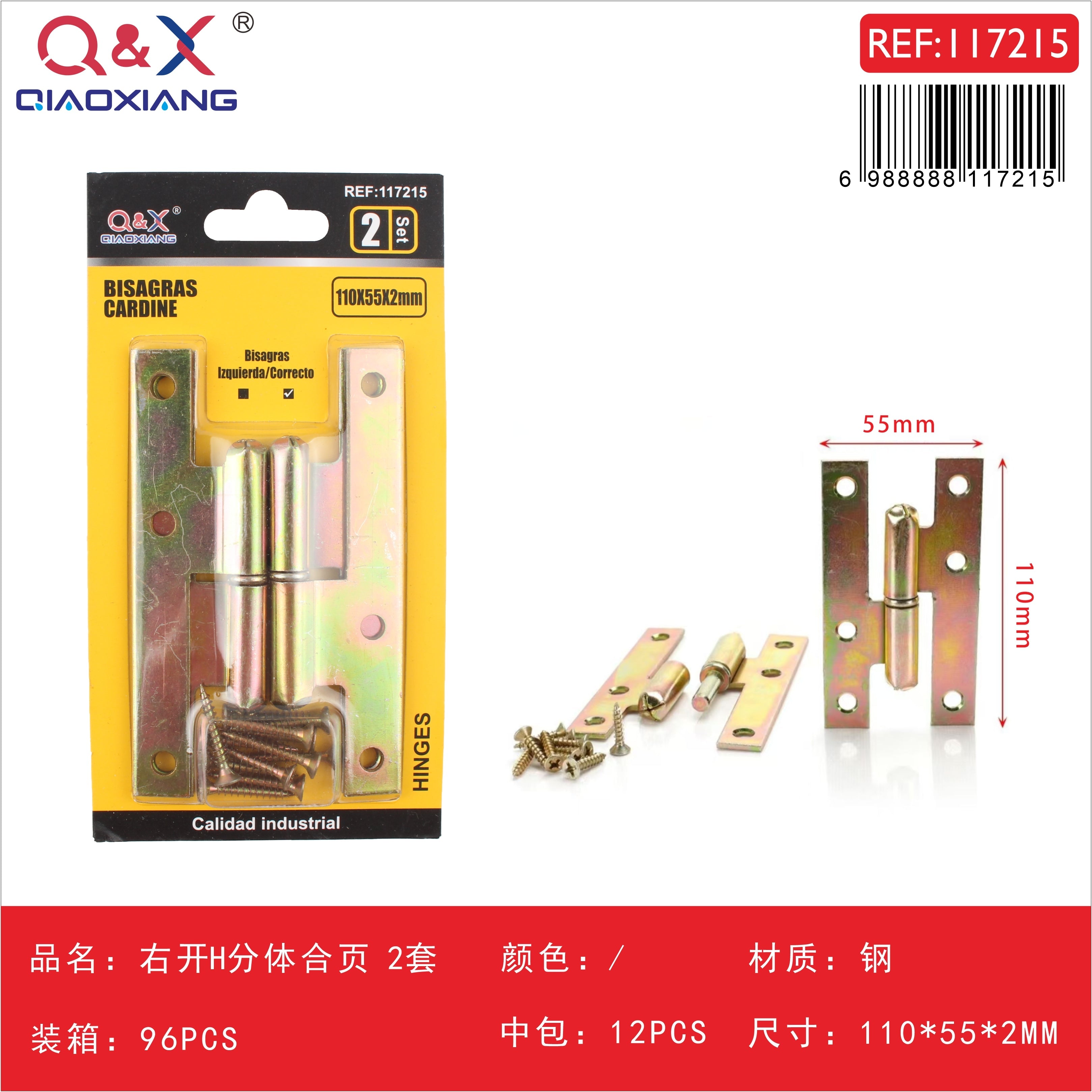 Bisagra H desmontable derecha 110×55×2 mm 2 set