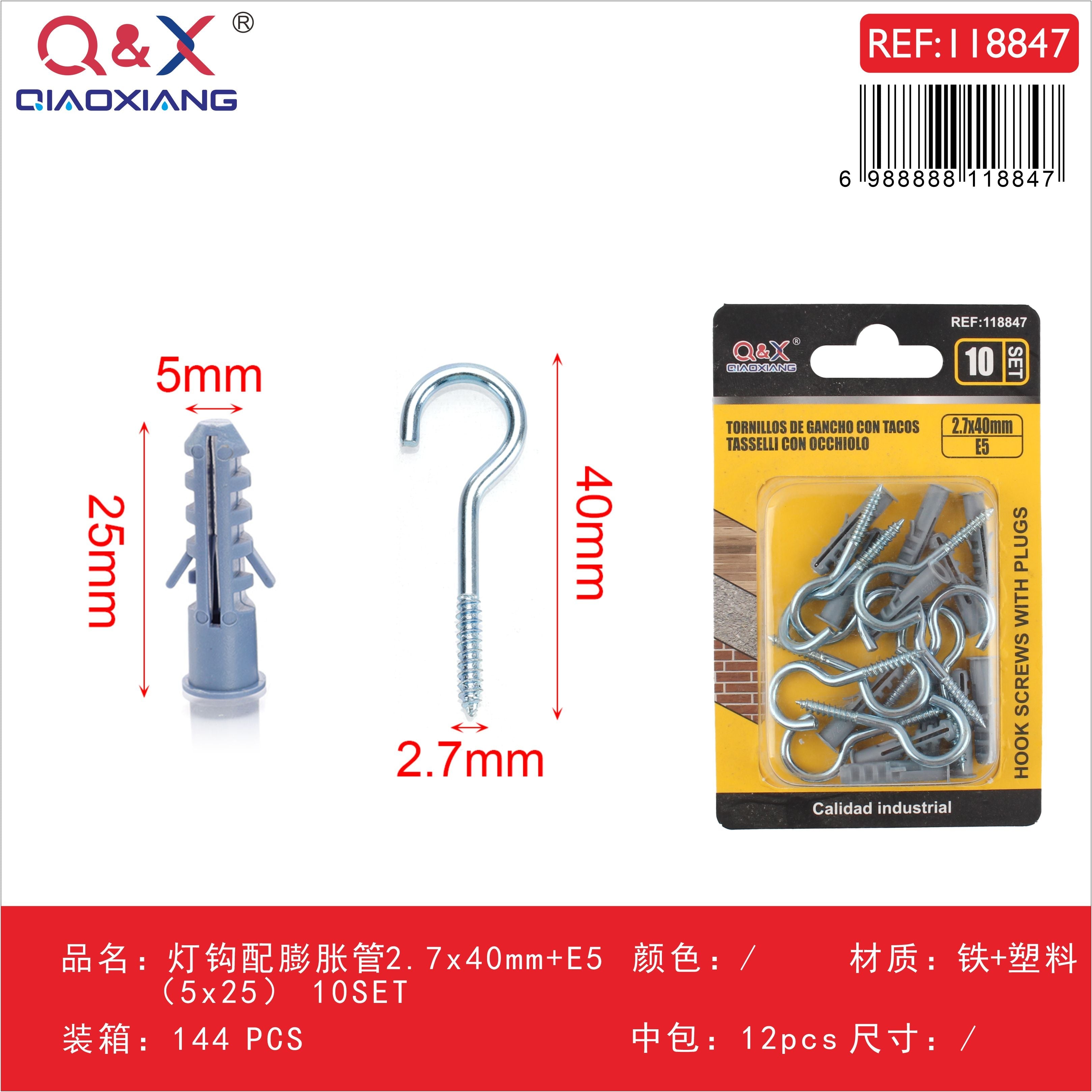 Gancho para lámpara con tarugo 2.7×40 mm + E5 (5×25) 10 set