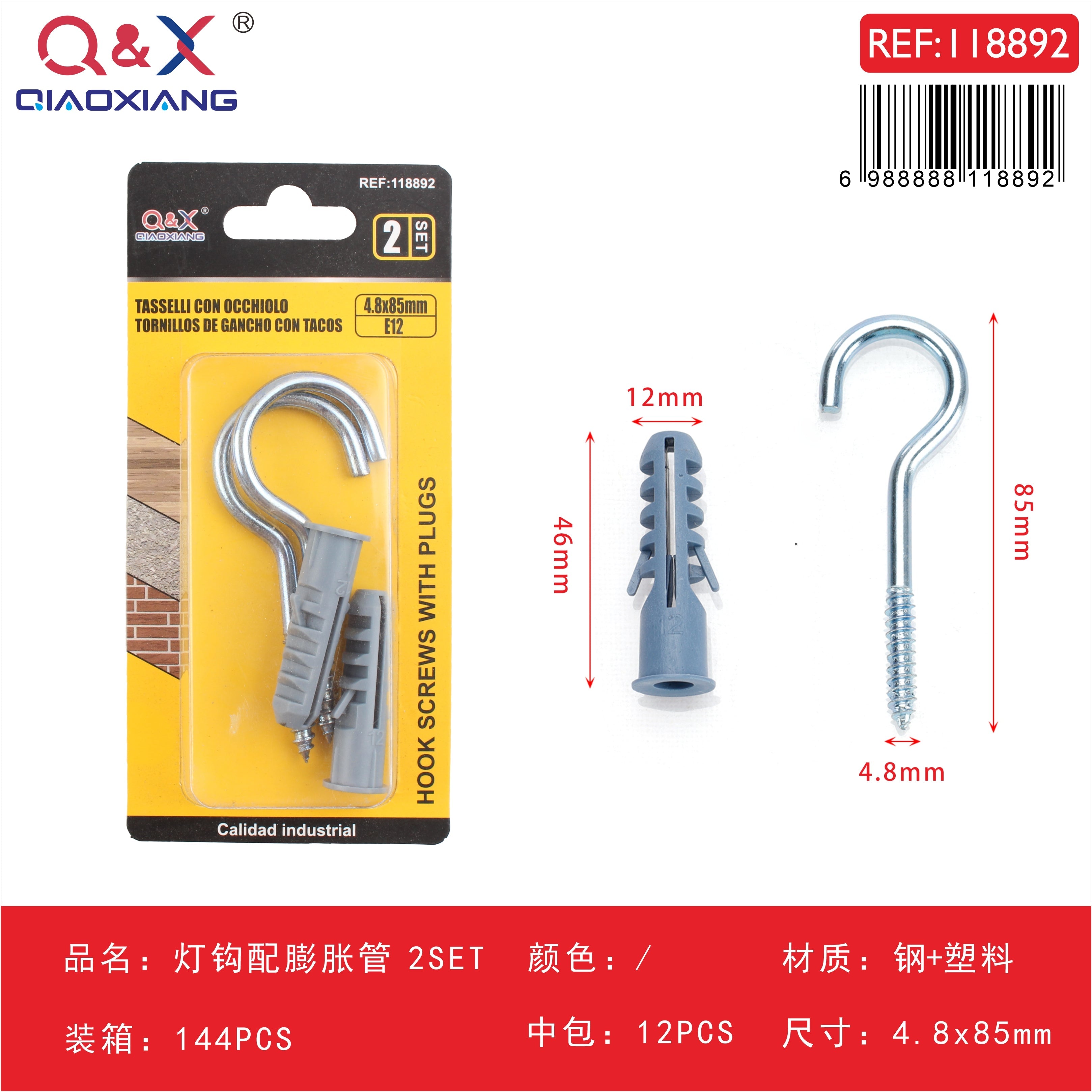 Gancho para lámpara con tarugo 4.8×85 mm + E12 (12×46) 2 set