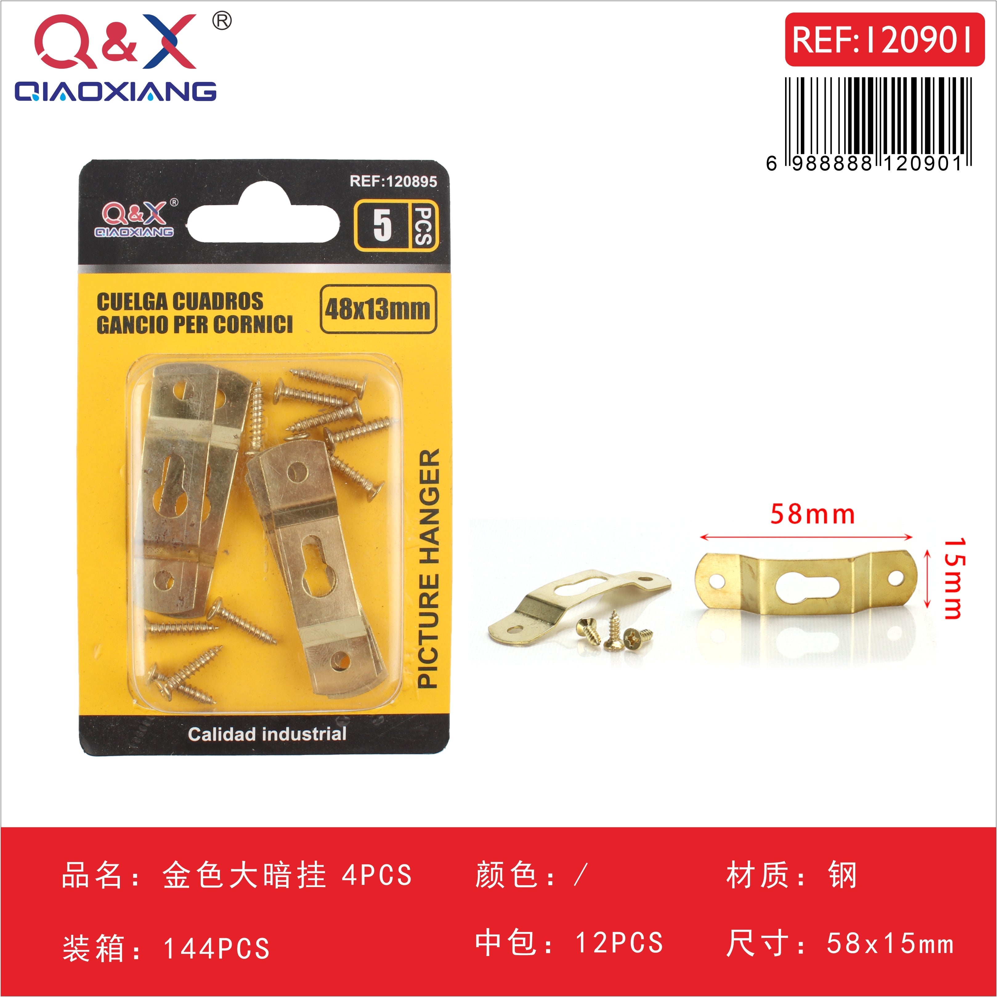 Colgador oculto dorado grande 58x15 mm 4 pcs