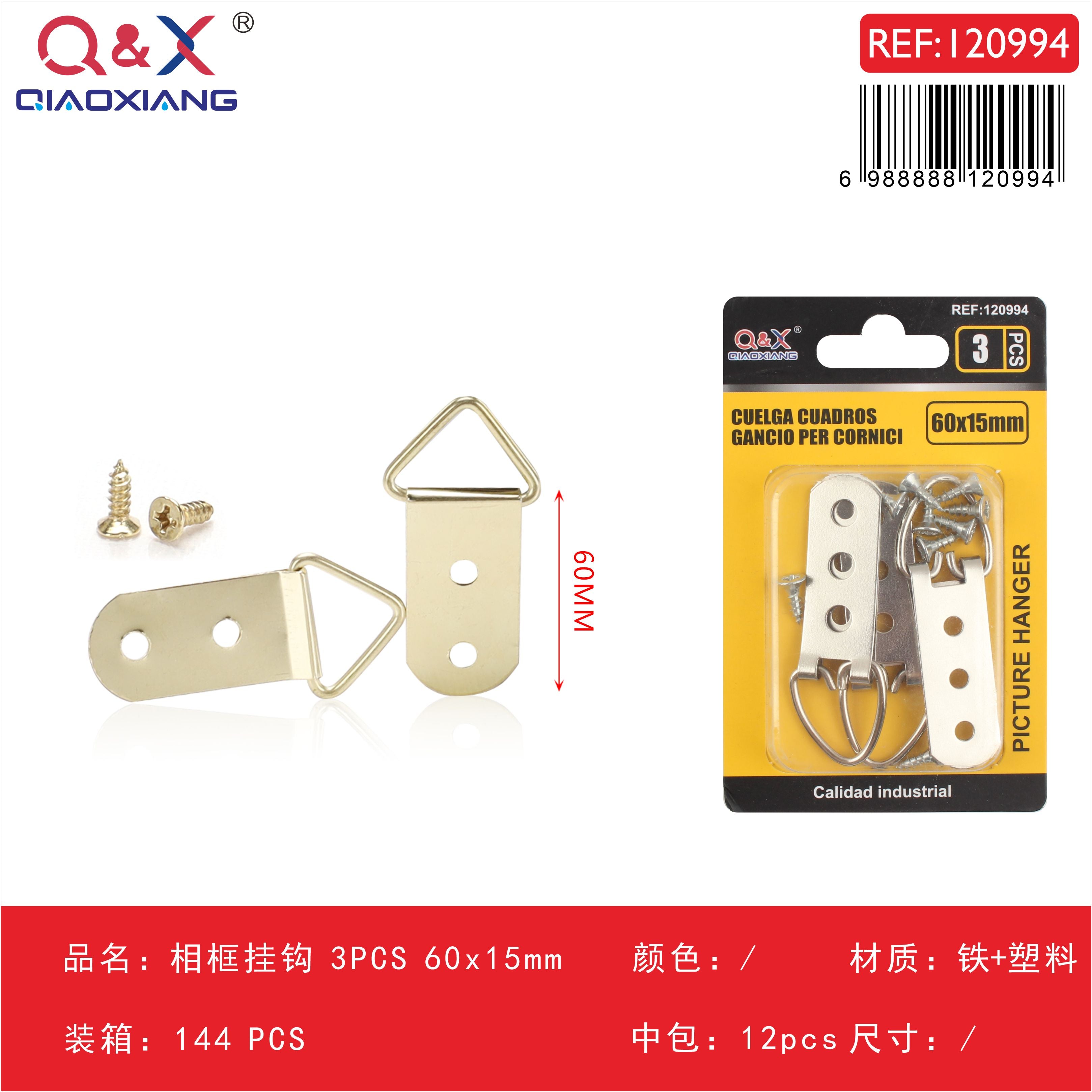 Gancho para marco 3 pcs 60x15 mm