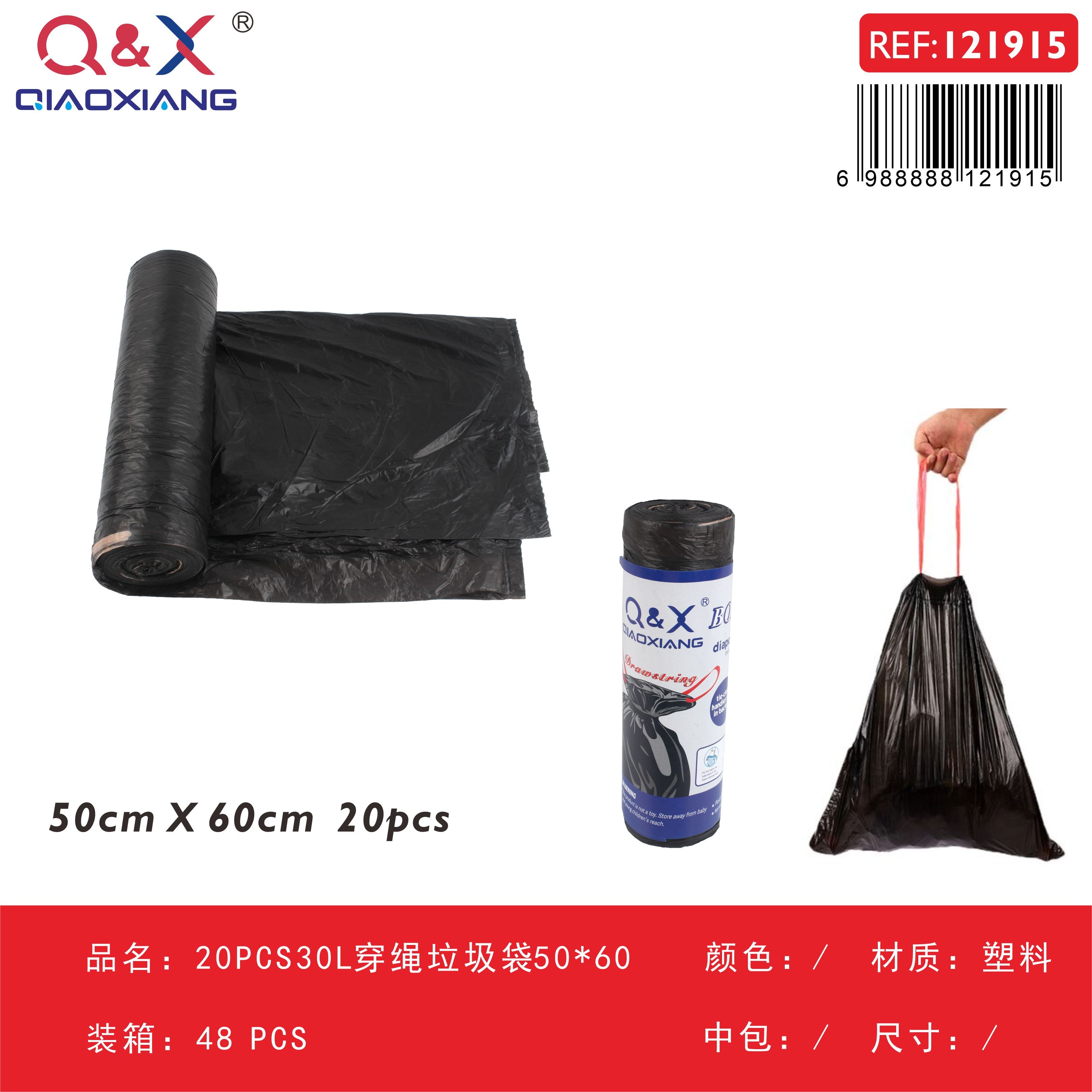 Bolsa de basura con cordón 20 PCS 30 L 50*60