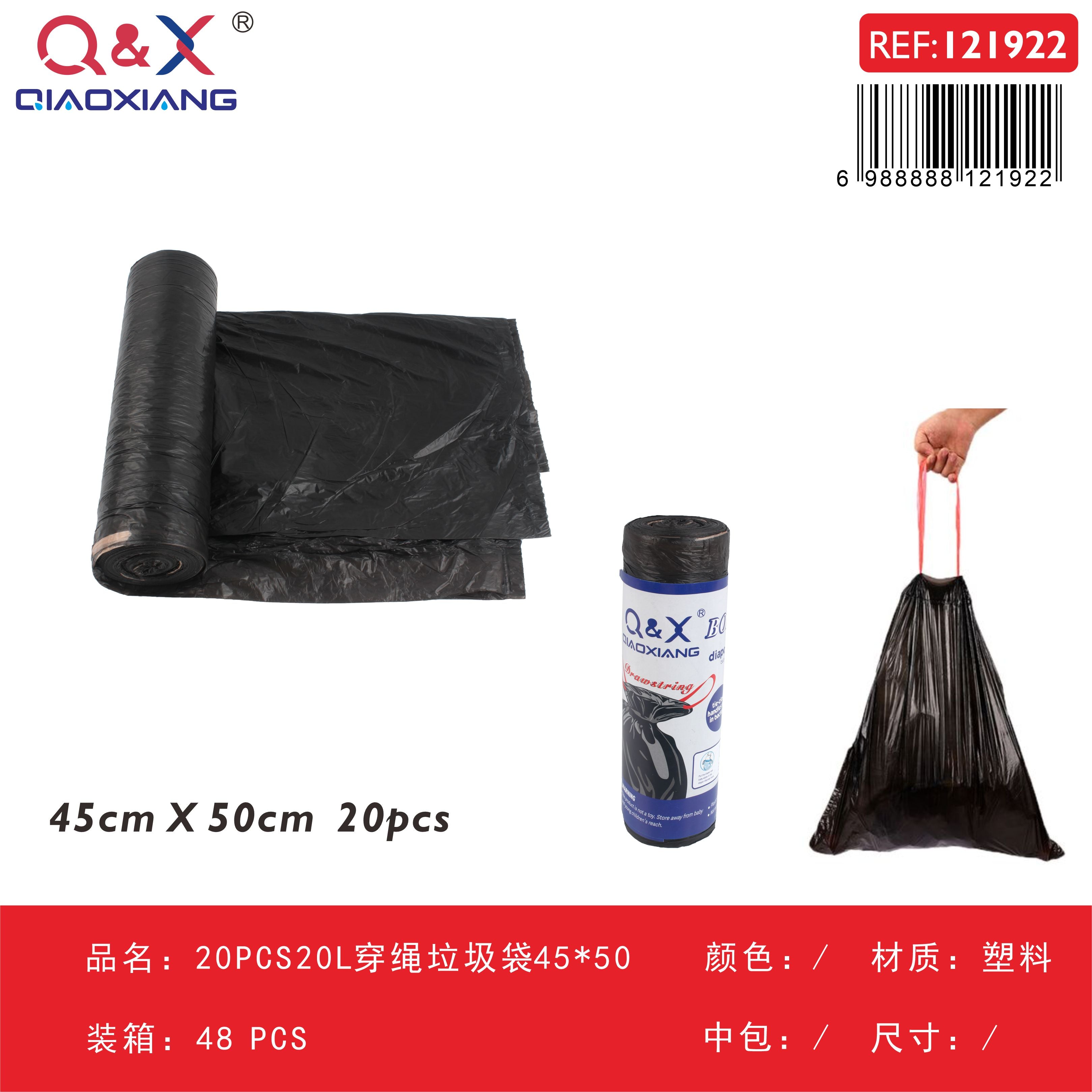 Bolsa de basura con cordón 20 PCS 20 L 45*50