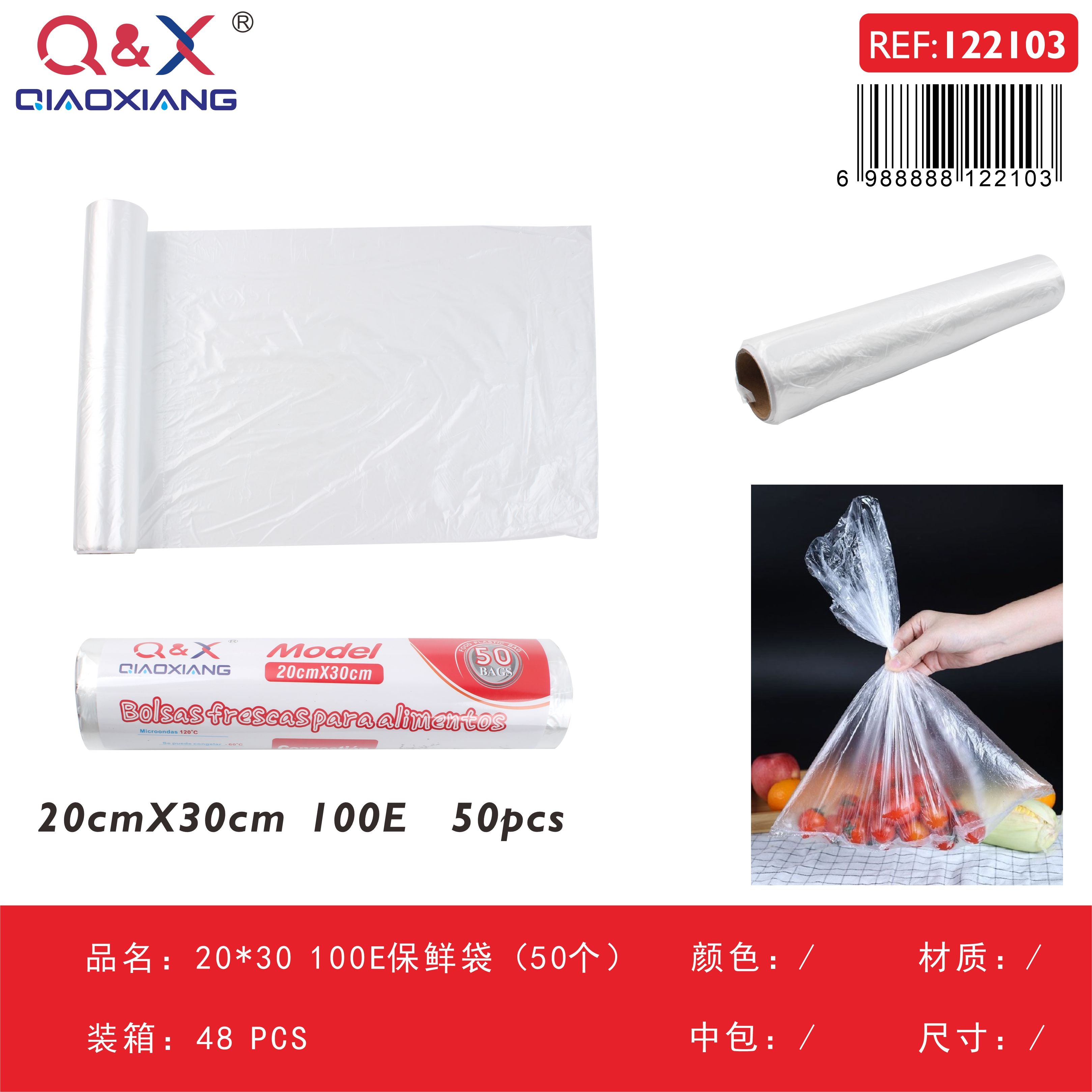 Bolsa para Conservar Alimentos 20x30 cm 100 Micras 50 Unidades