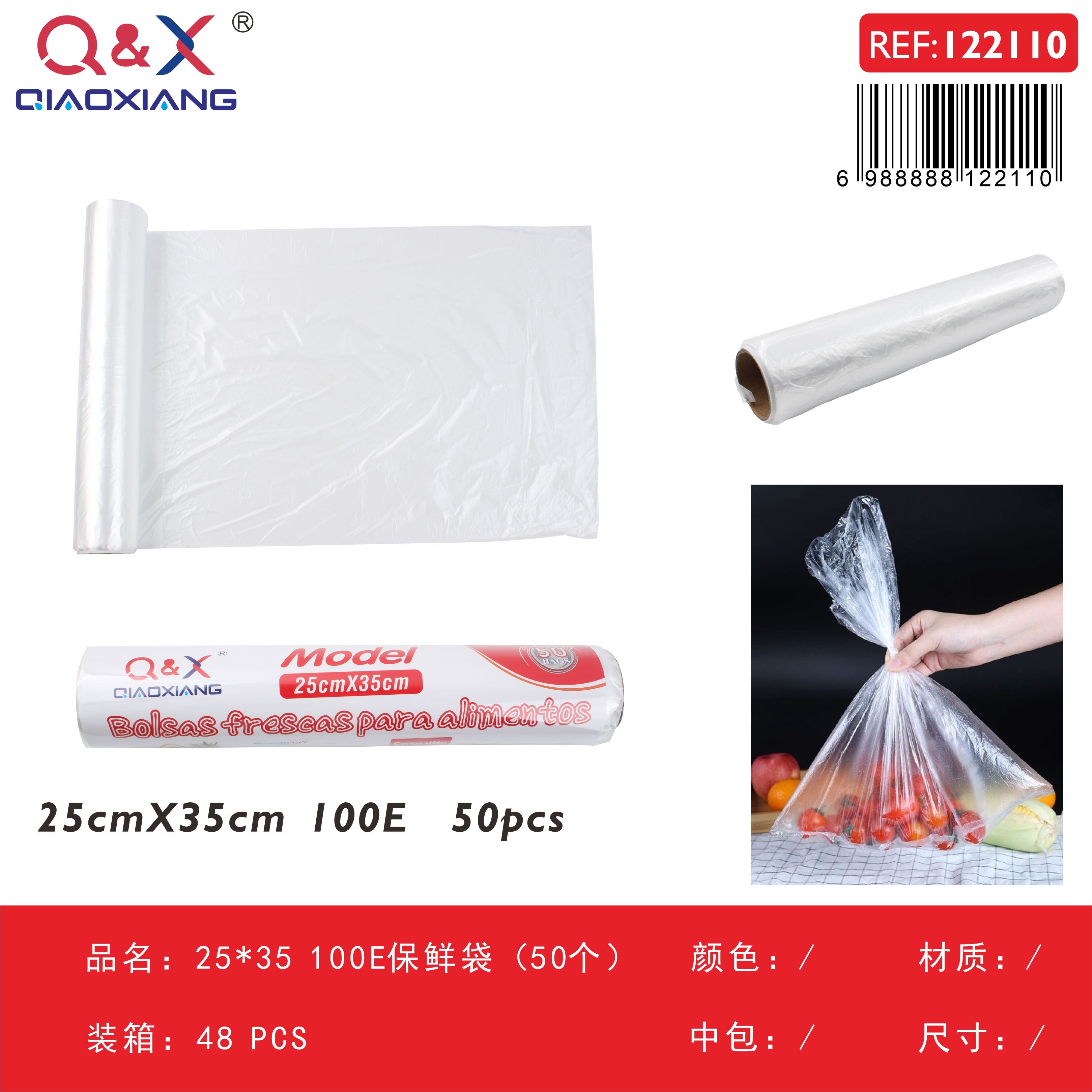Bolsa para Conservar Alimentos 25x35 cm 100 Micras 50 Unidades