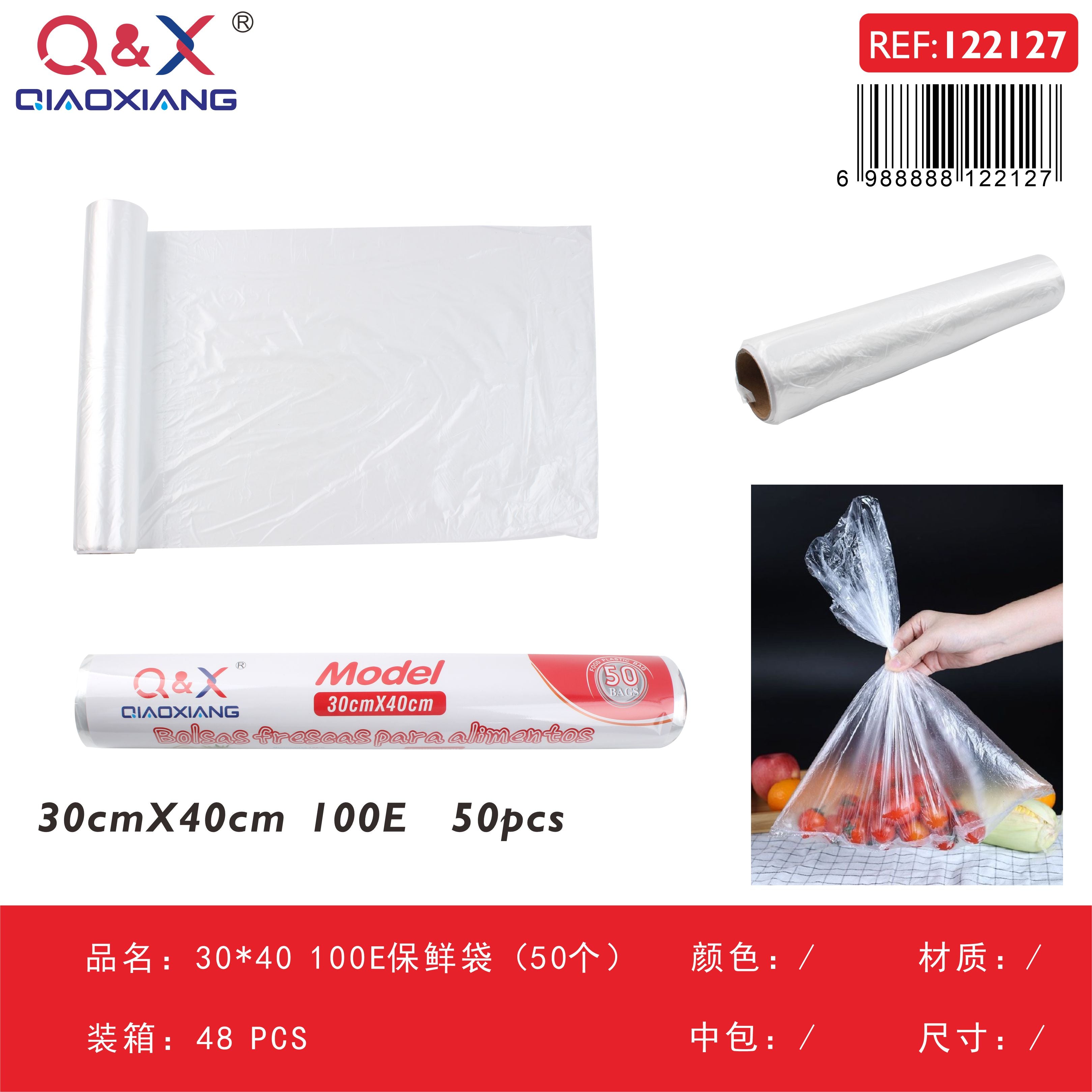 Bolsa para Conservar Alimentos 30x40 cm 100 Micras 50 Unidades