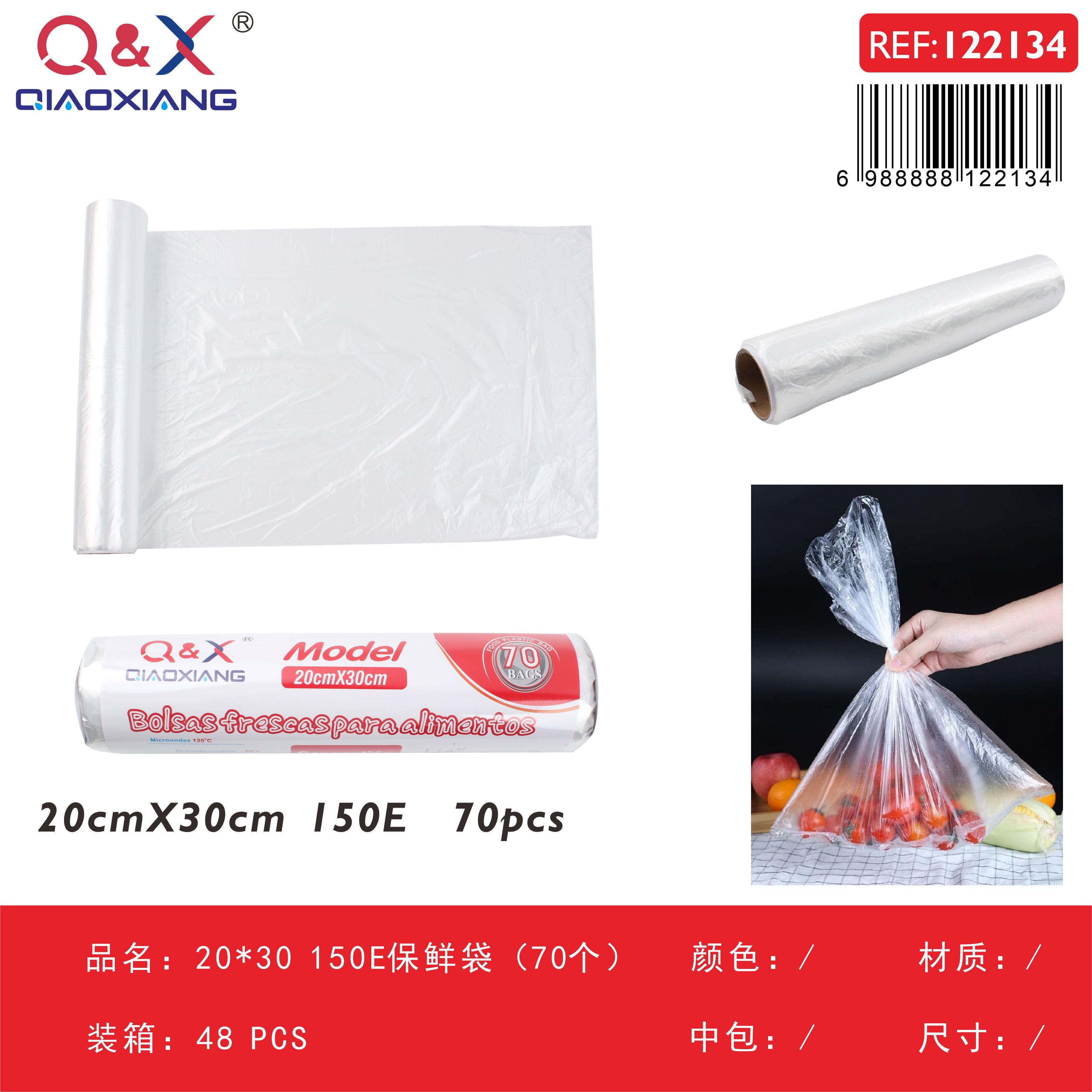 Bolsa para Conservar Alimentos 20x30 cm 150 Micras 70 Unidades