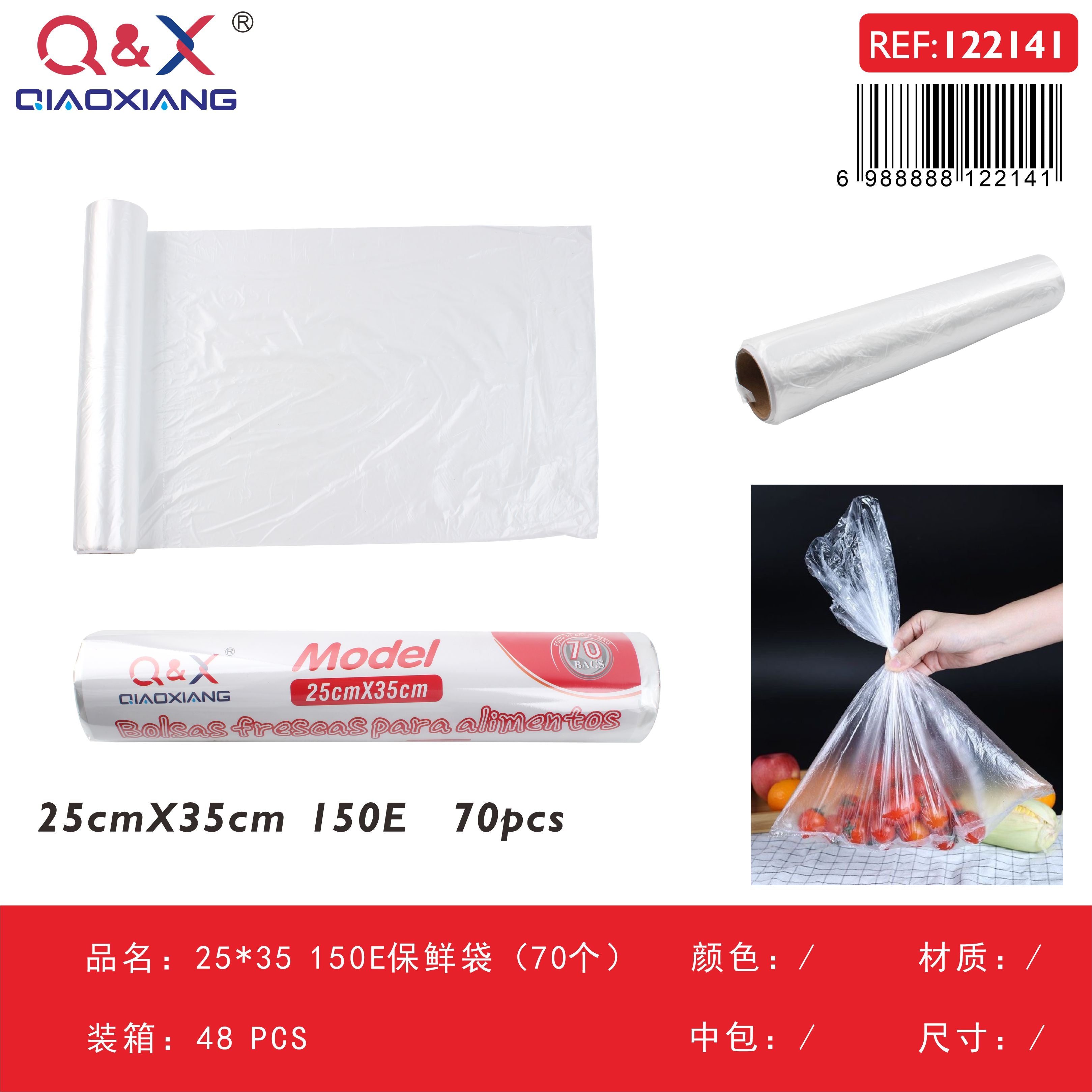 Bolsa para Conservar Alimentos 25x35 cm 150 Micras 70 Unidades