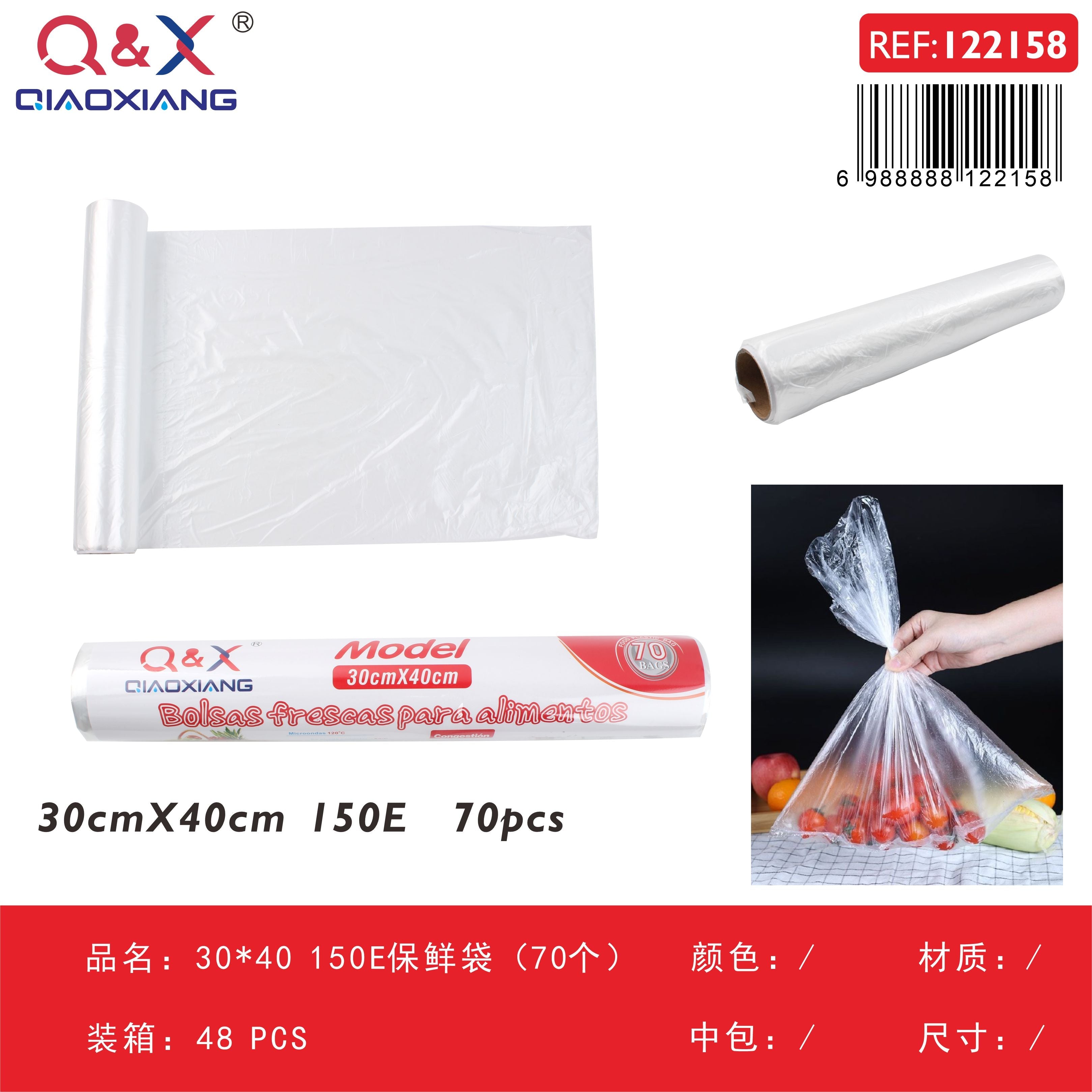 Bolsa para Conservar Alimentos 30x40 cm 150 Micras 70 Unidades