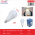 Bombilla LED tipo A 5 W