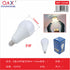 Bombilla LED tipo A 9 W