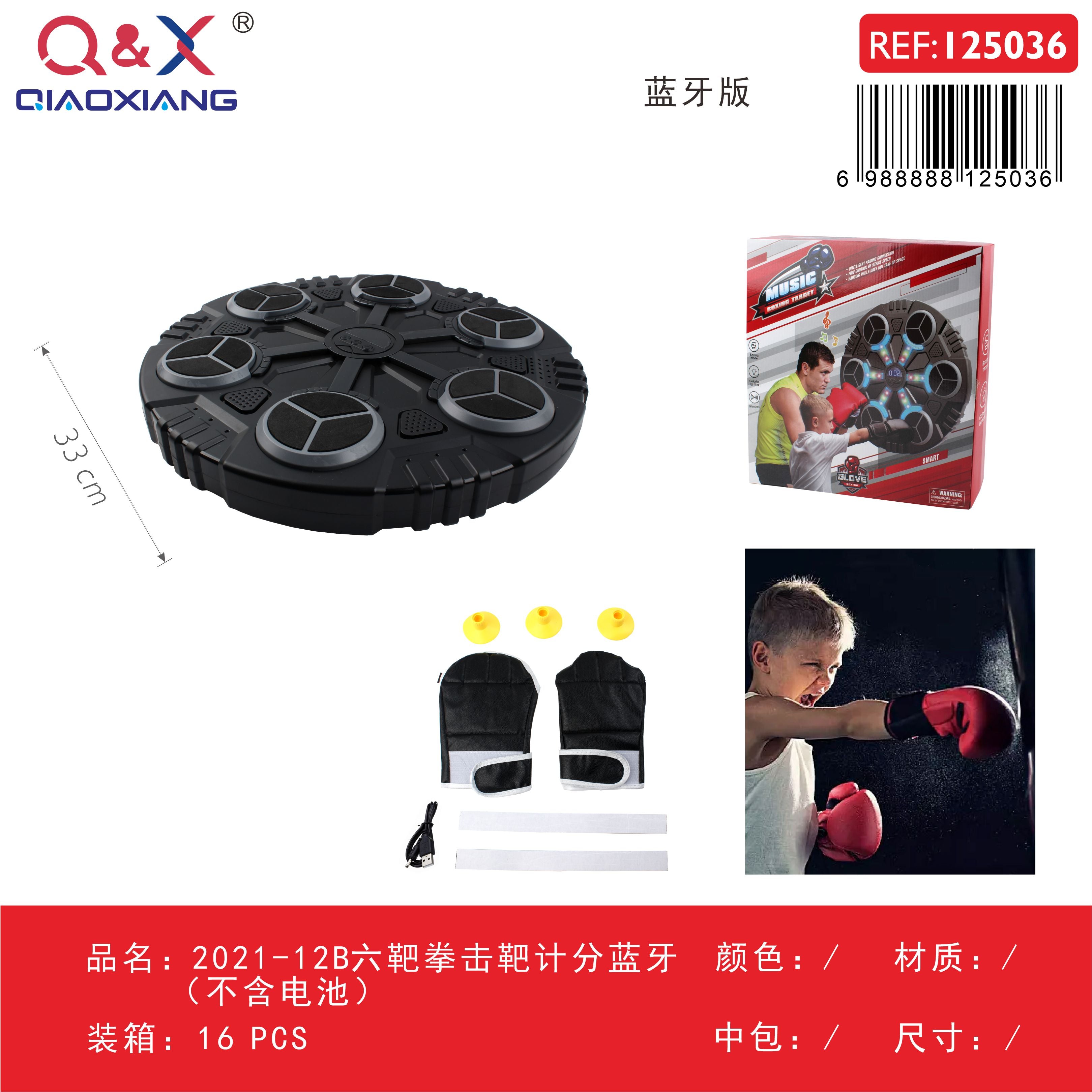 Diana de boxeo electrónica 6 blancos con Bluetooth modelo 2021-12B